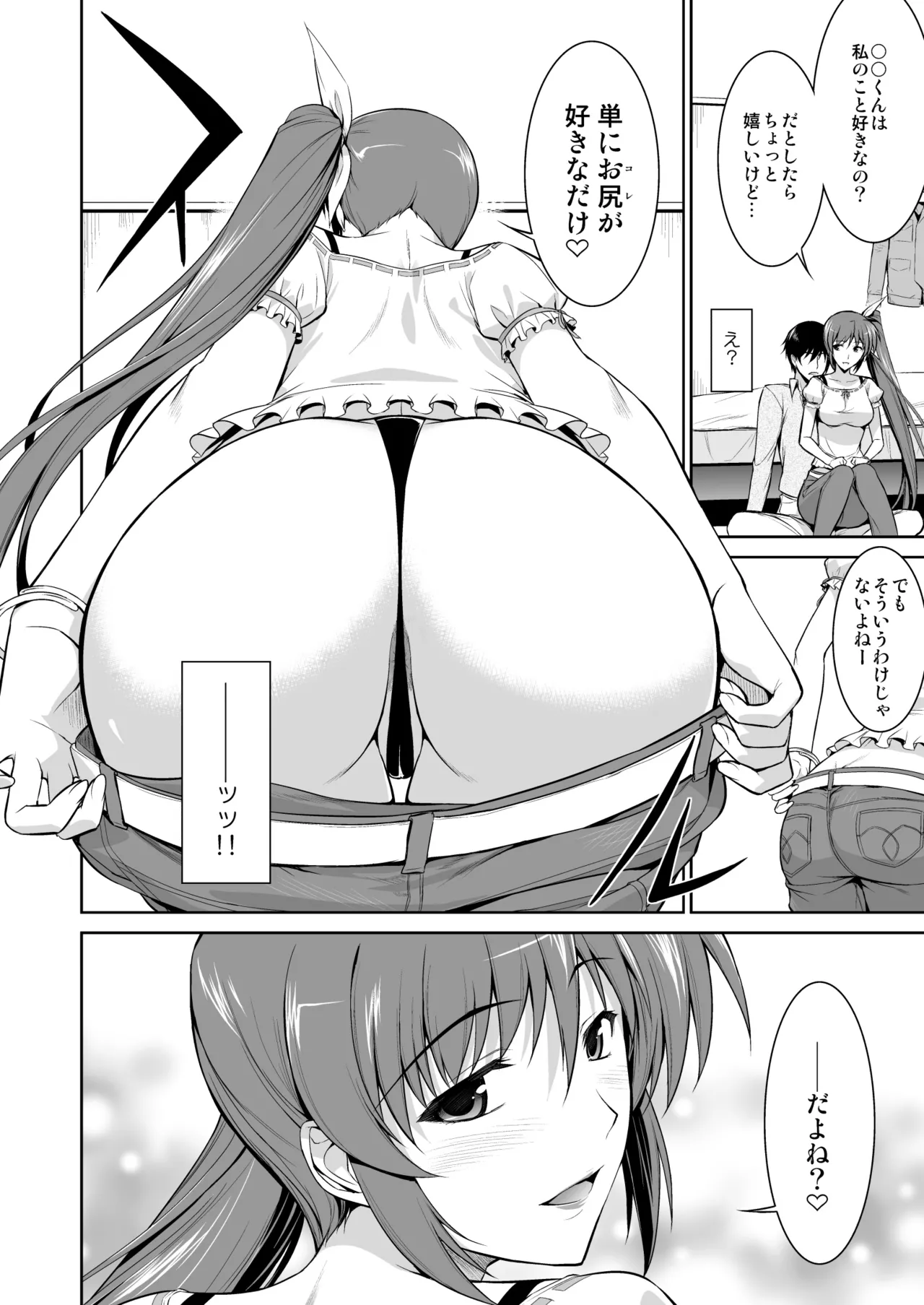 หน้า 114