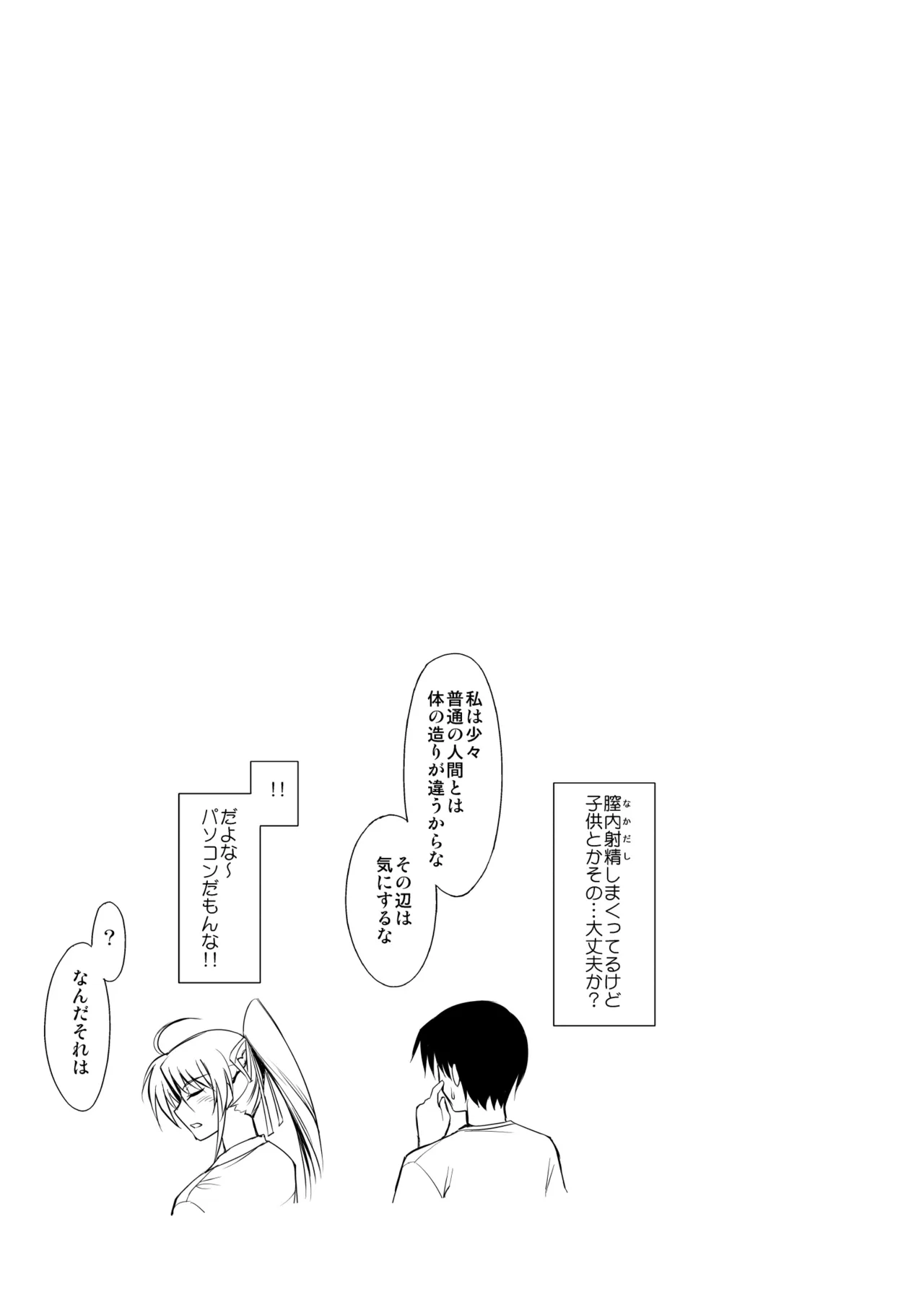 หน้า 193