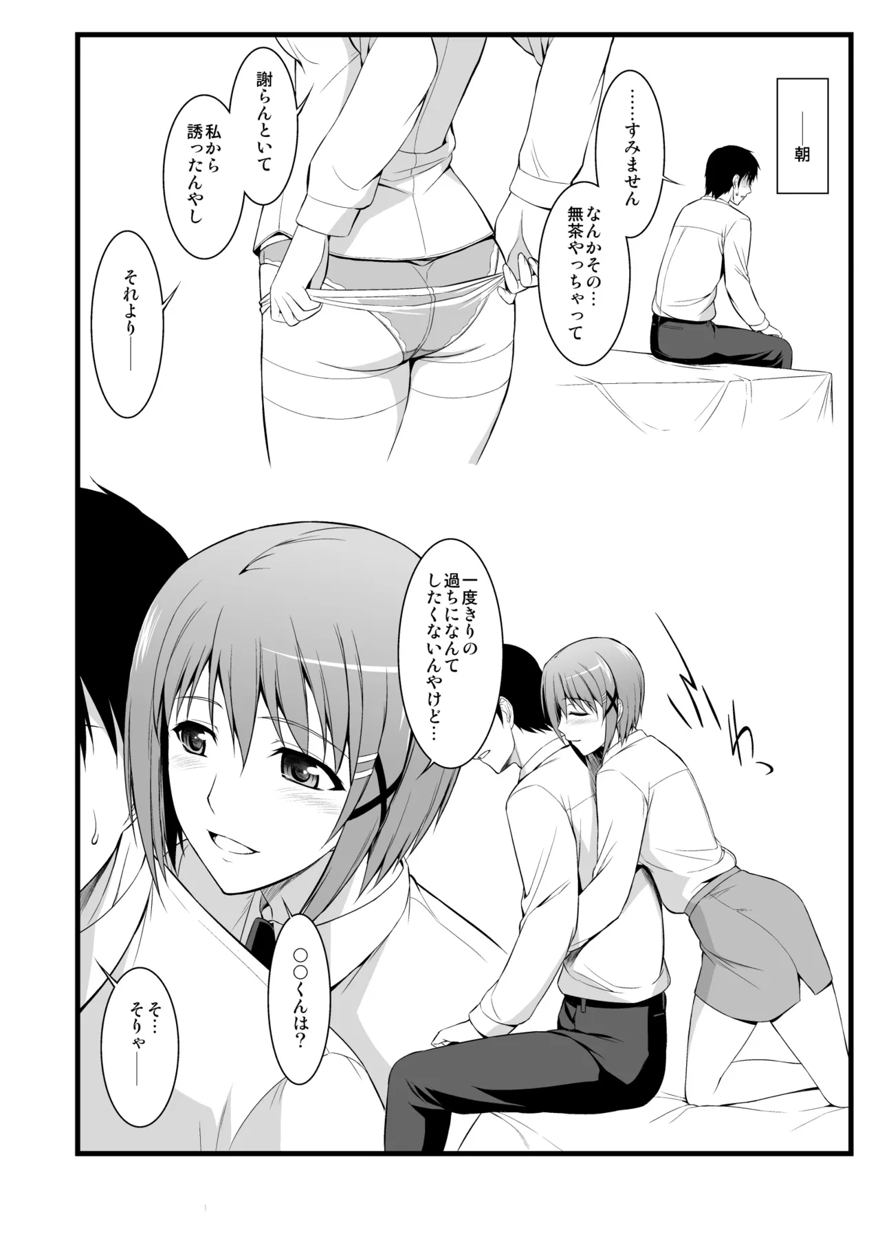 หน้า 200