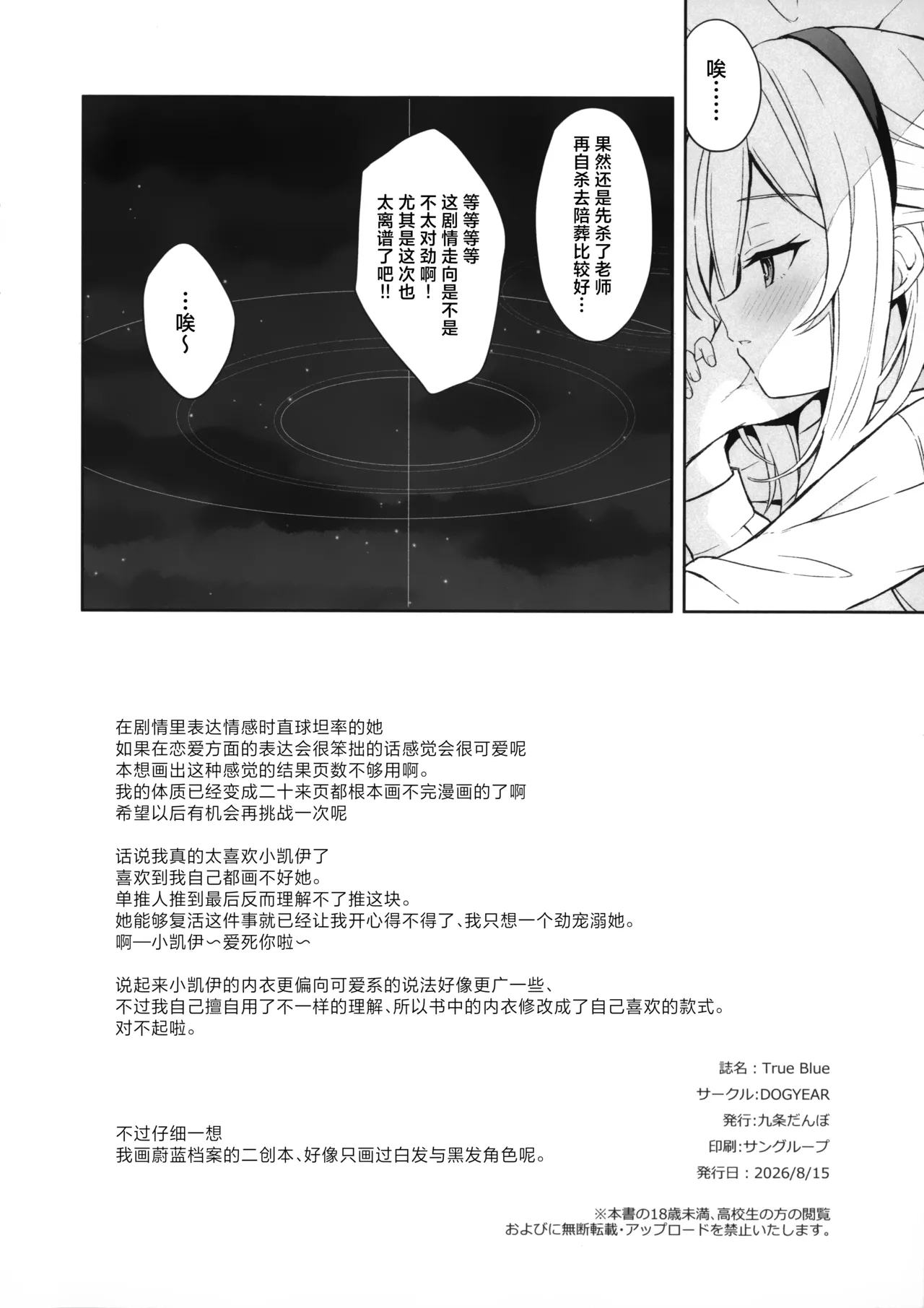 หน้า 22