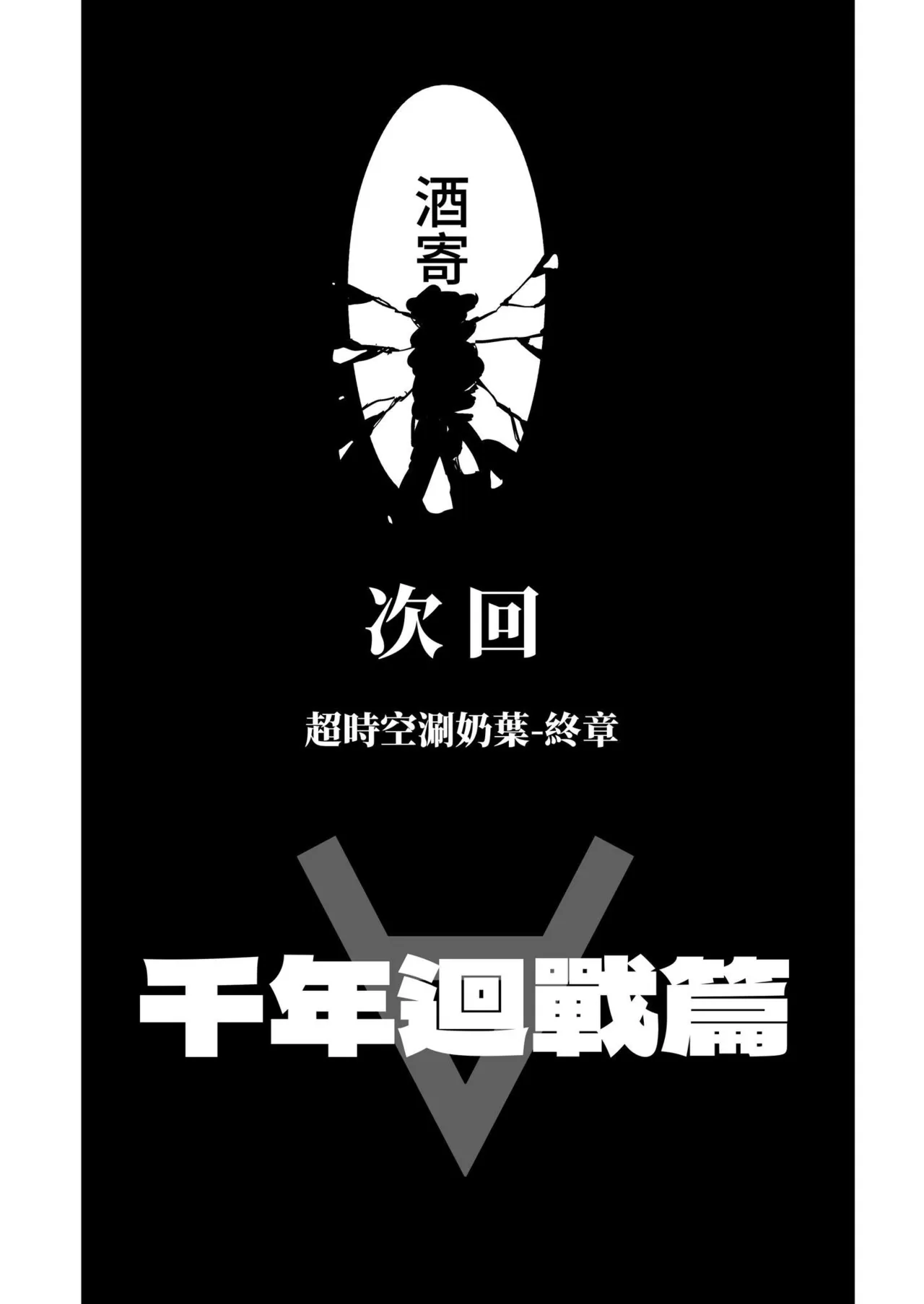 หน้า 77