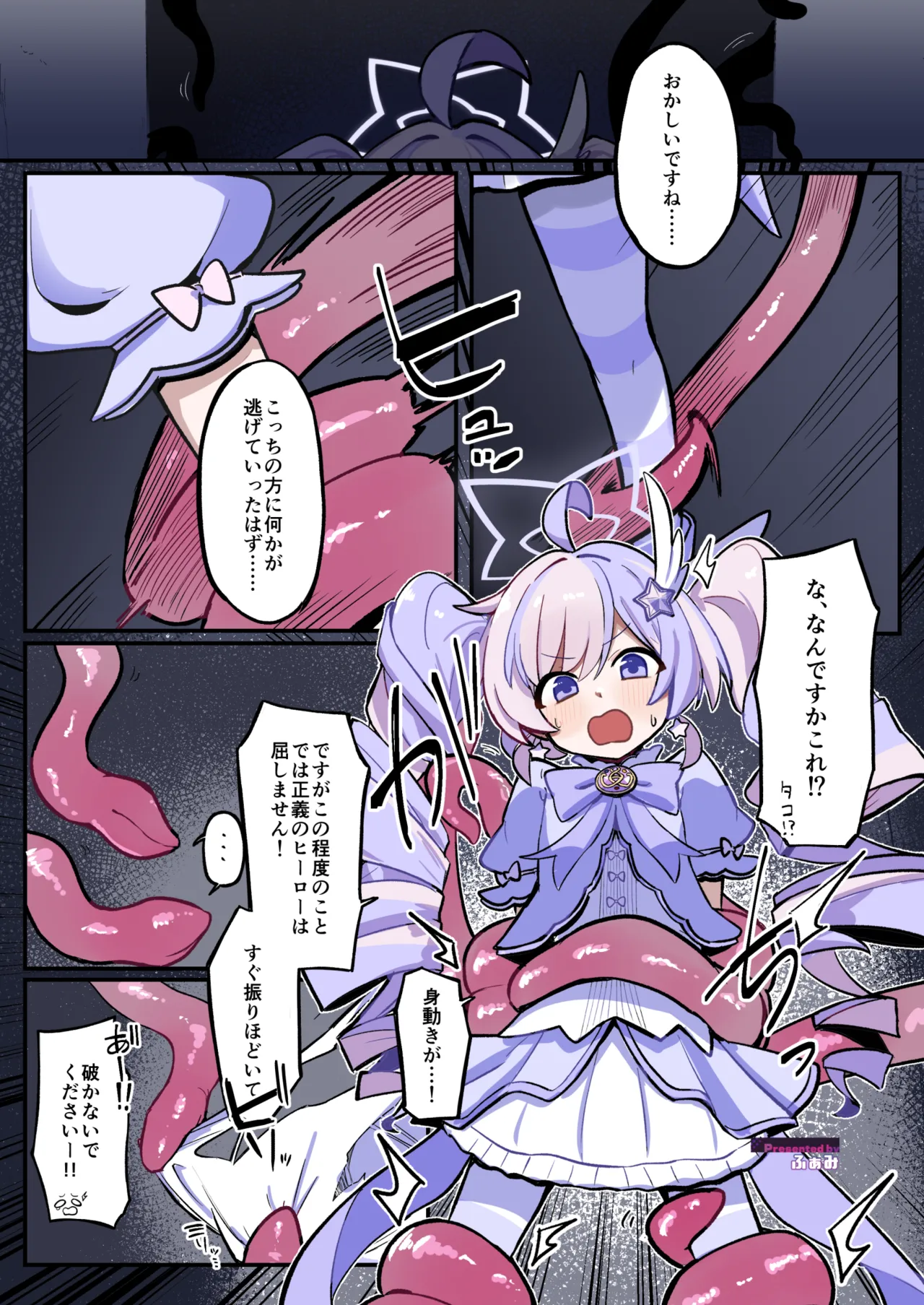 หน้า 12
