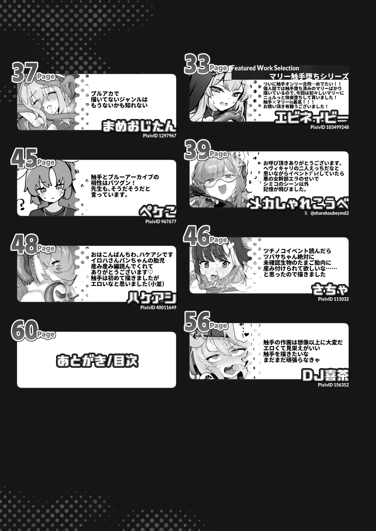 หน้า 62