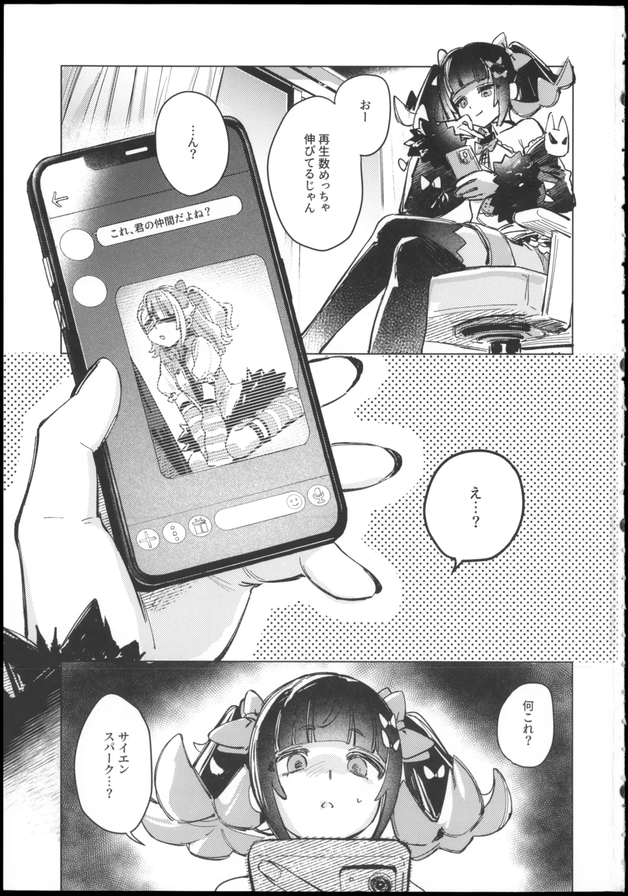 หน้า 3