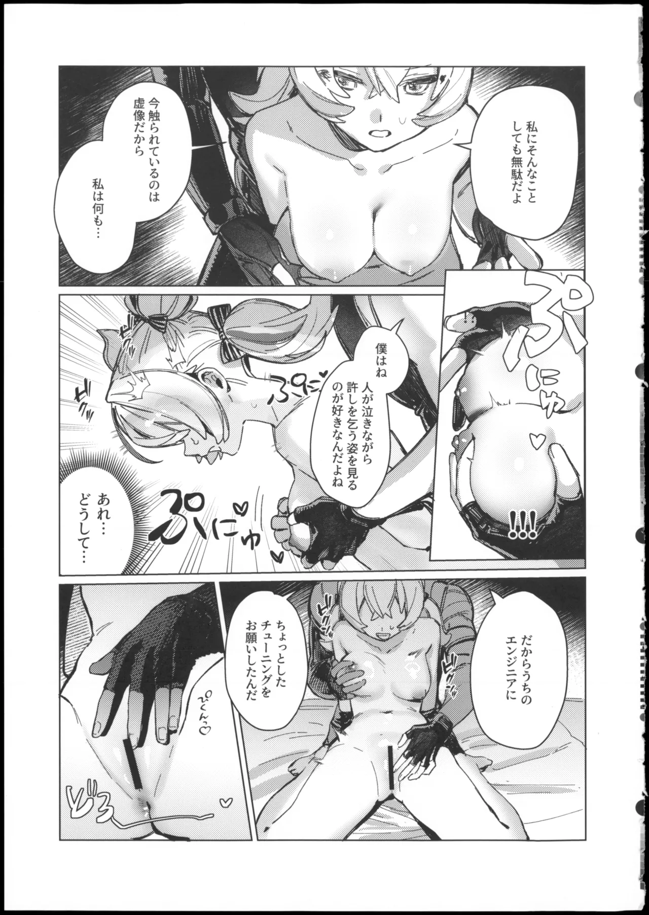 หน้า 9
