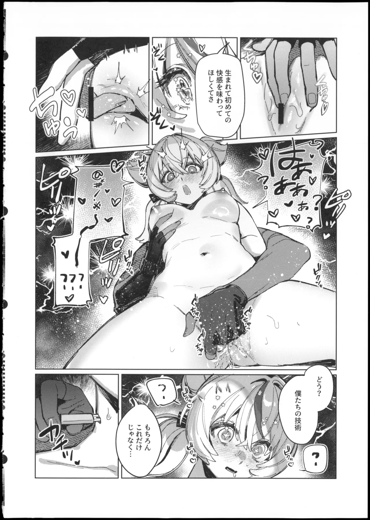 หน้า 10