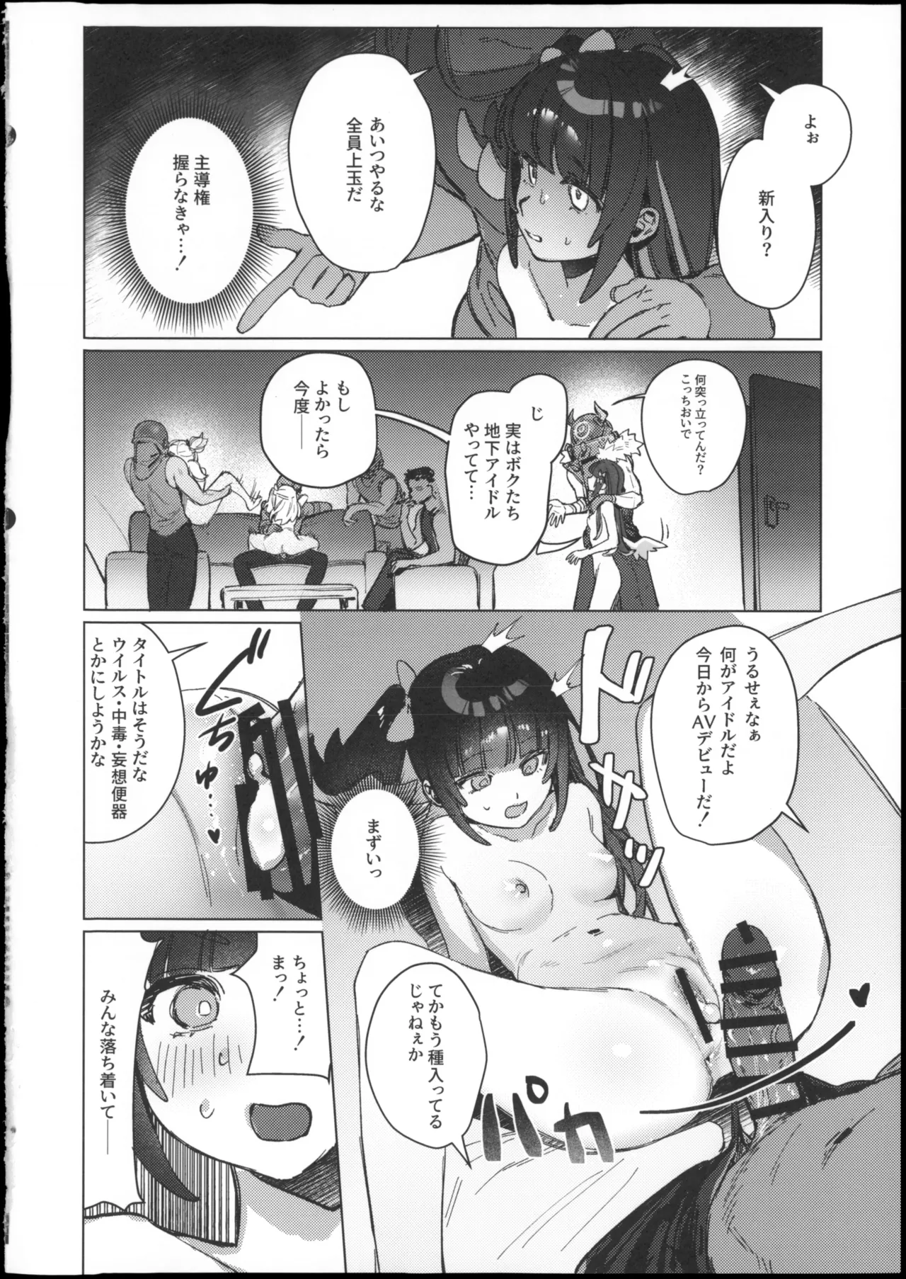 หน้า 20