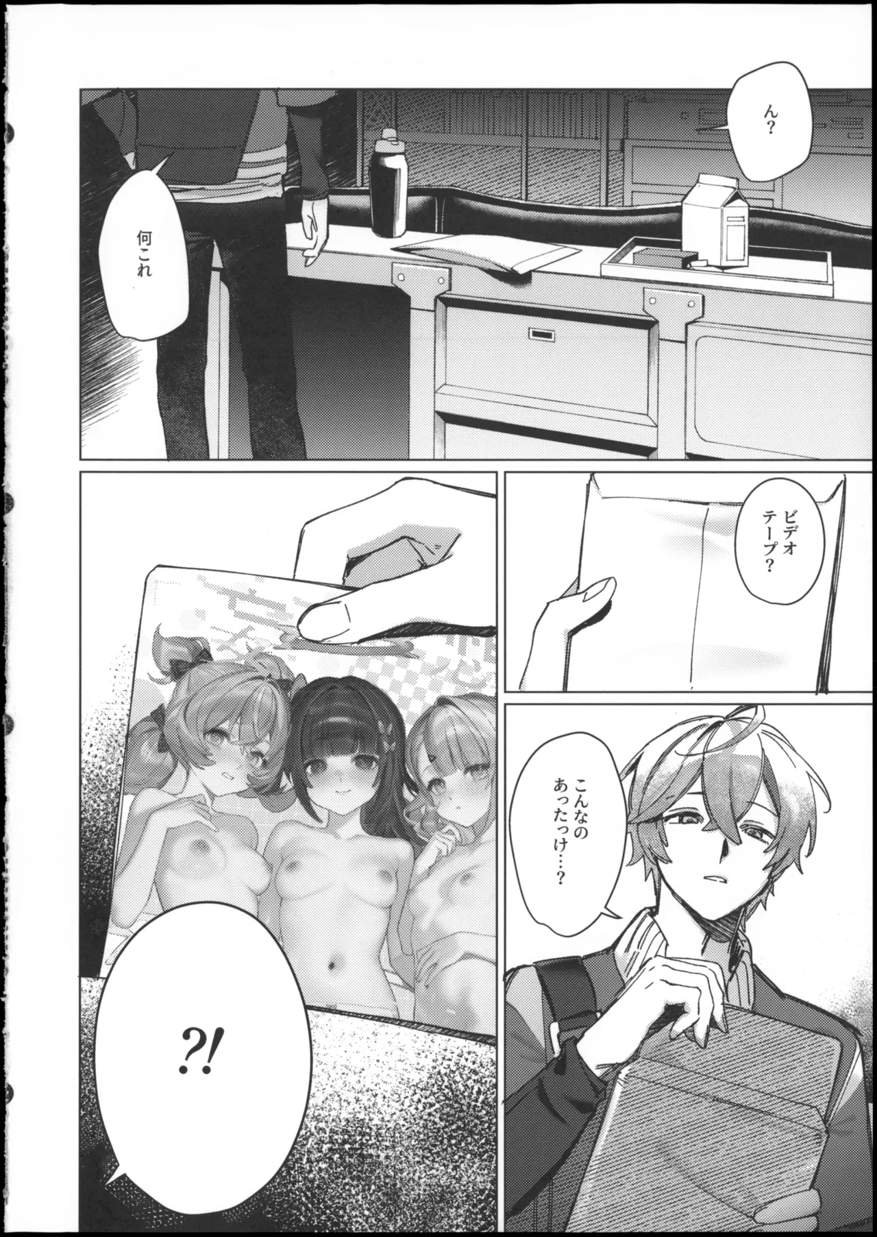 หน้า 26