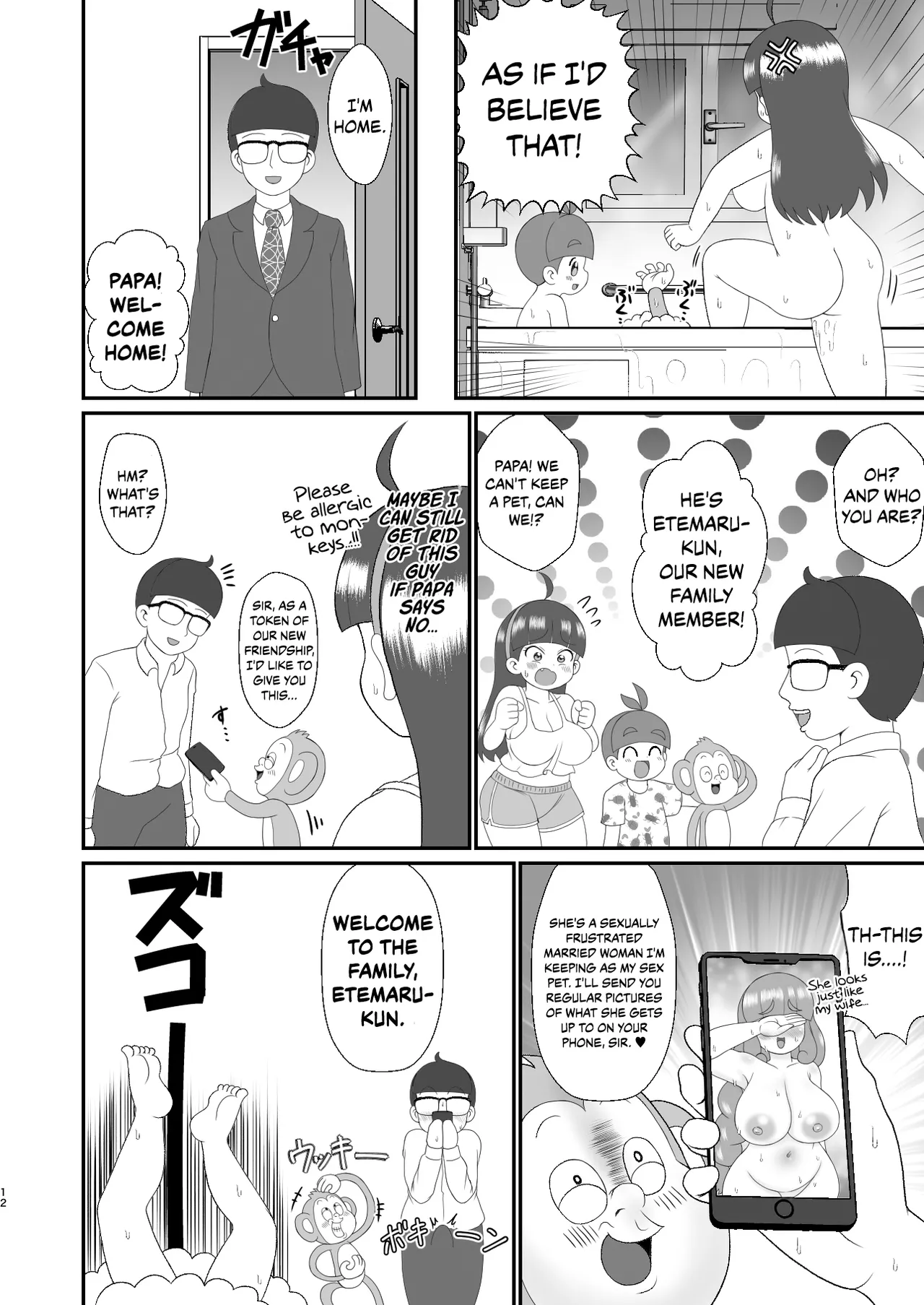 หน้า 11