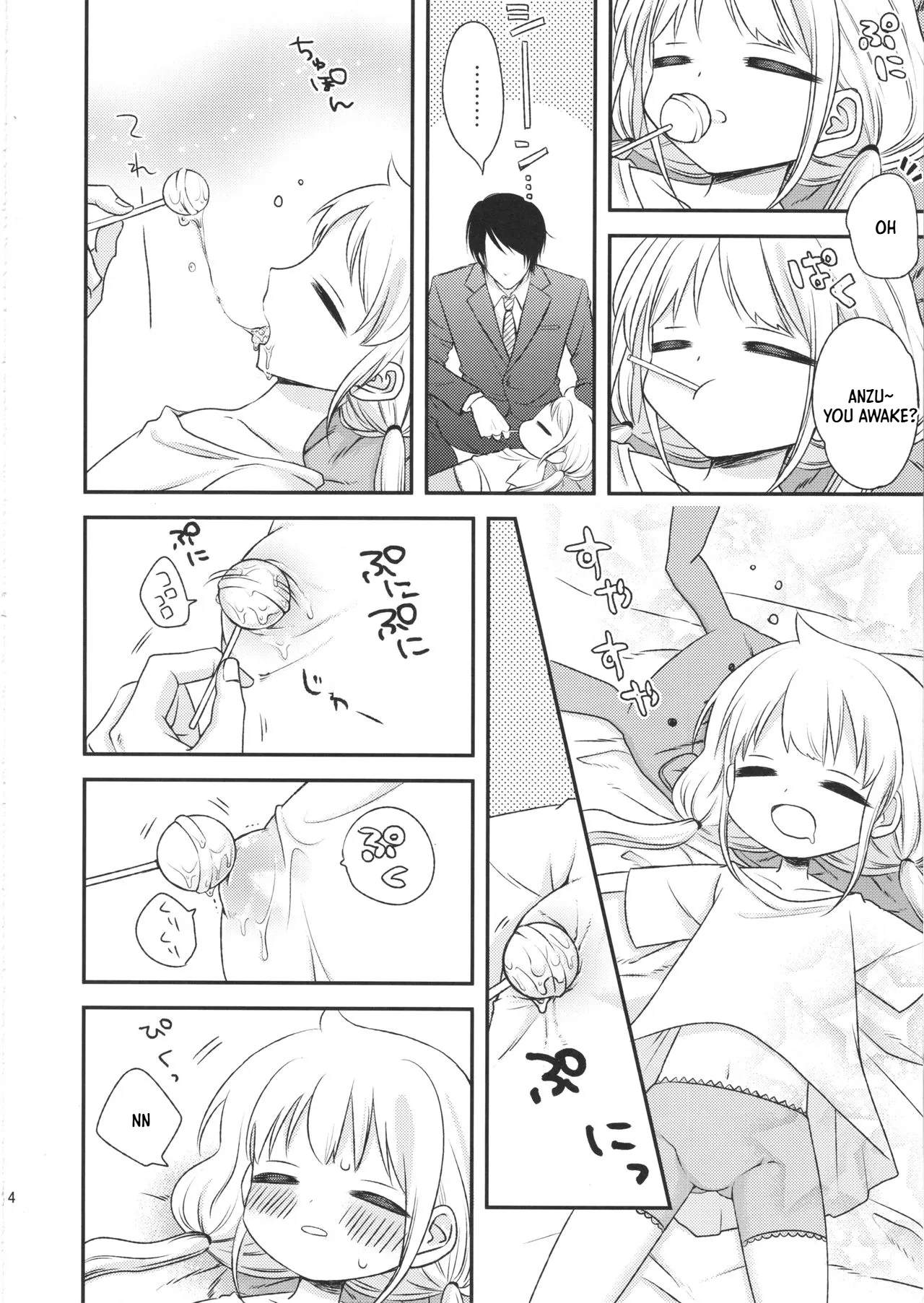 หน้า 13