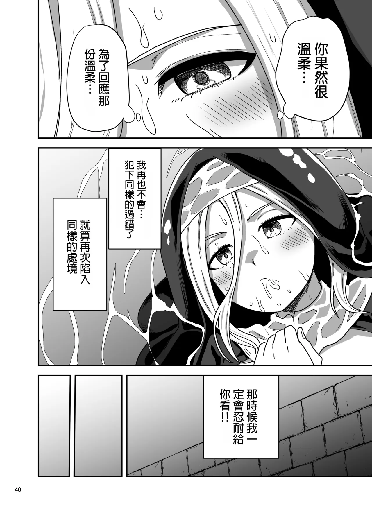 หน้า 40