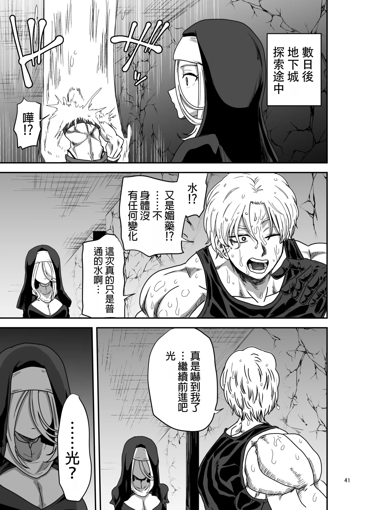 หน้า 41