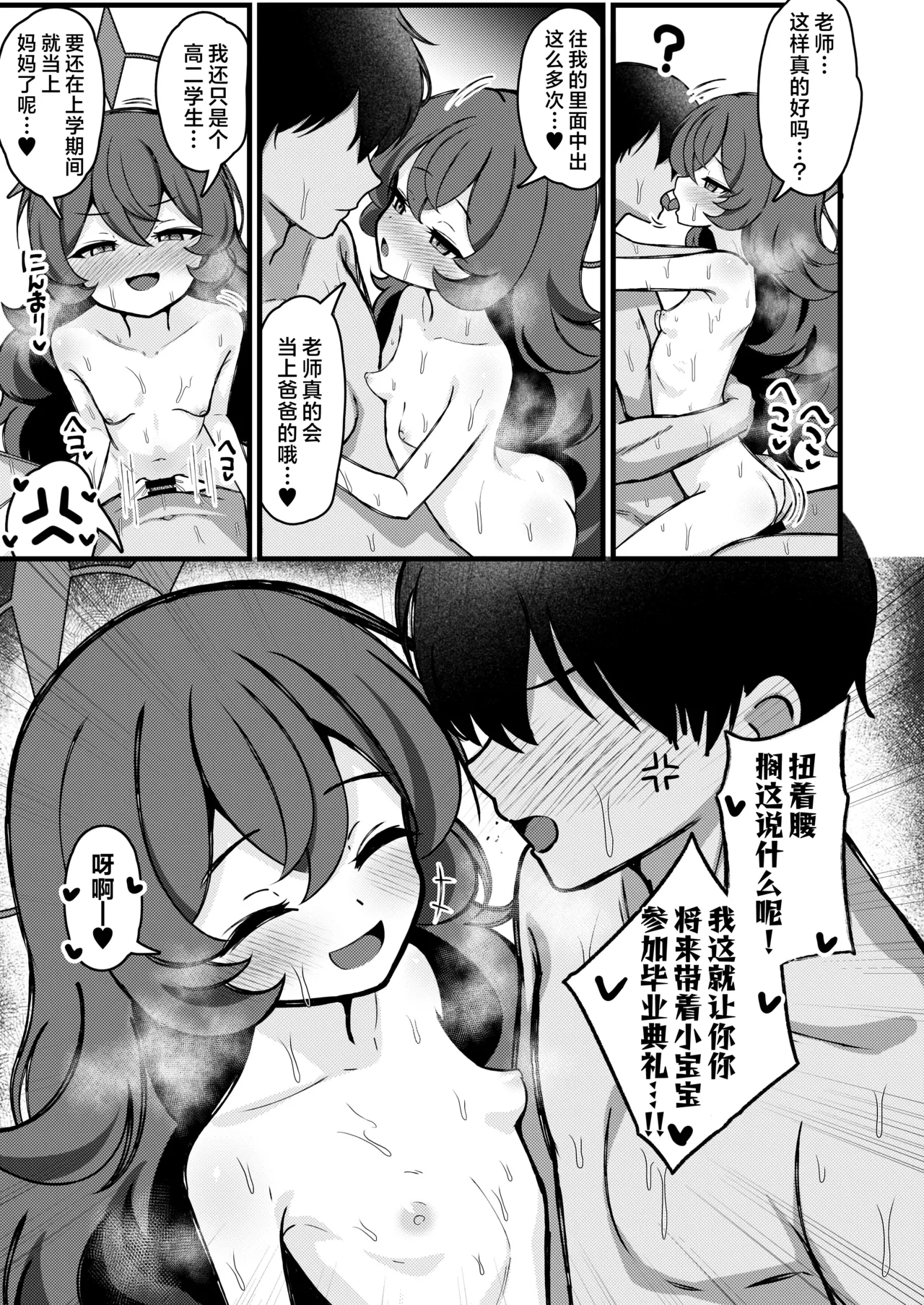 หน้า 20