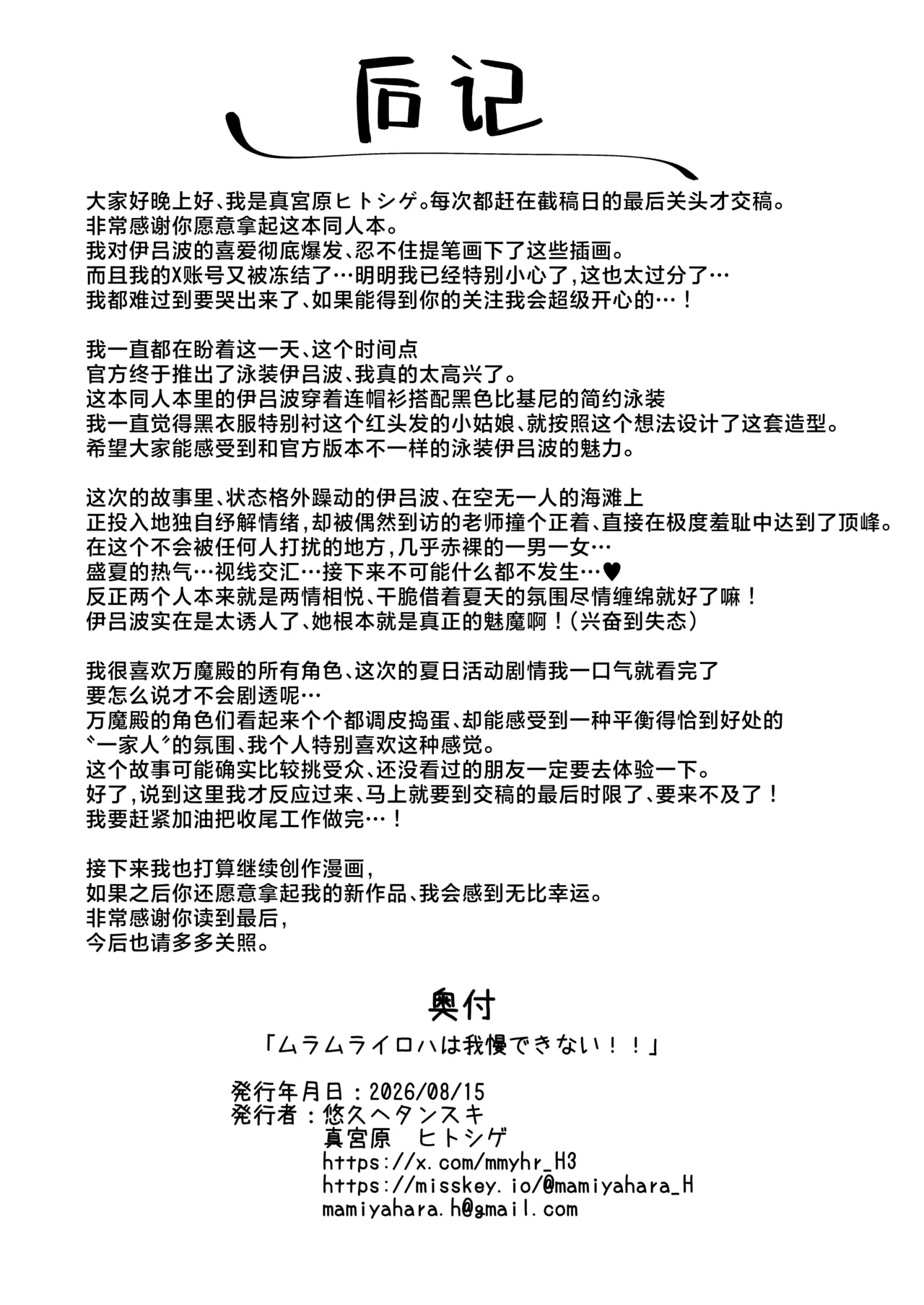 หน้า 23