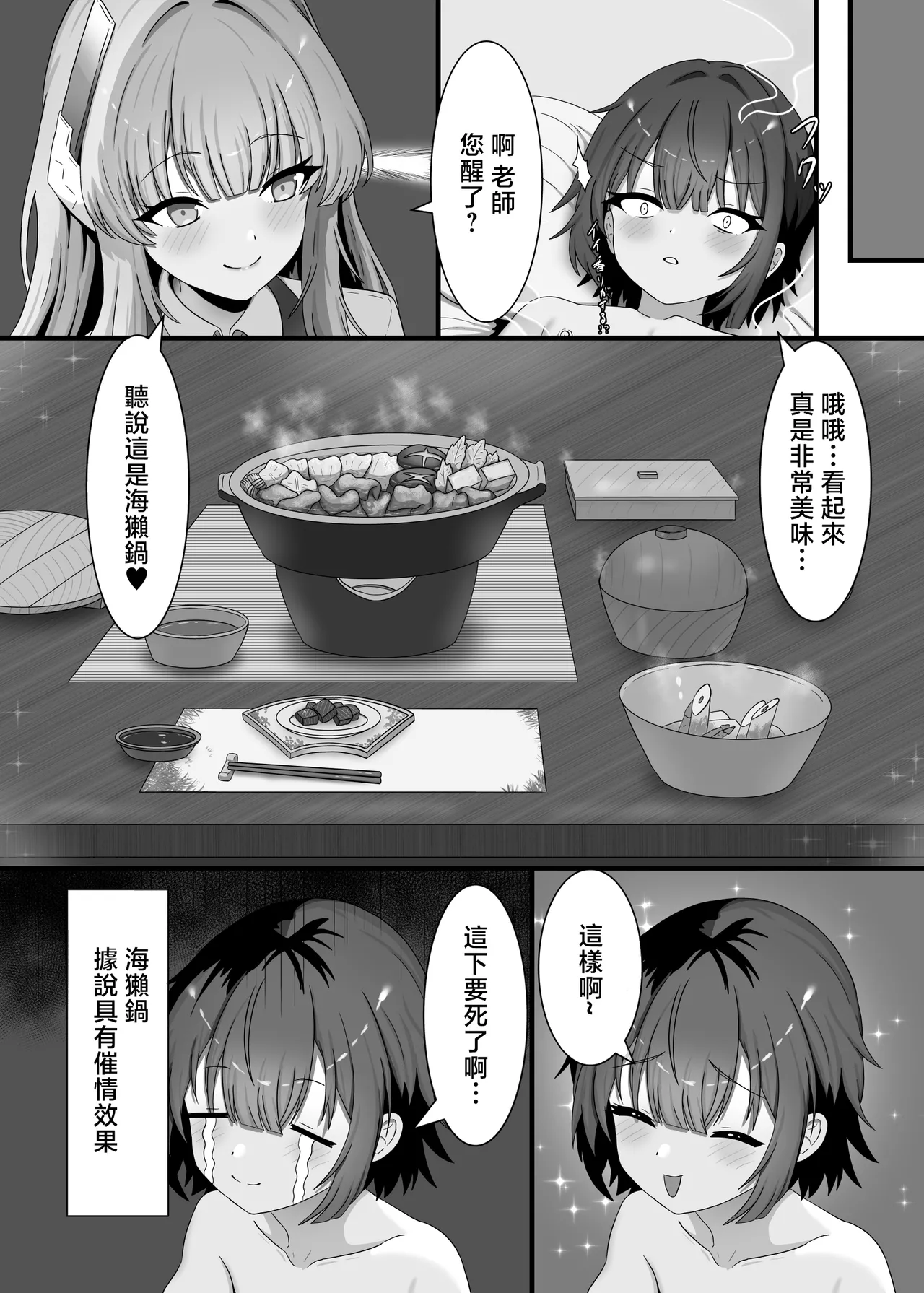 หน้า 12