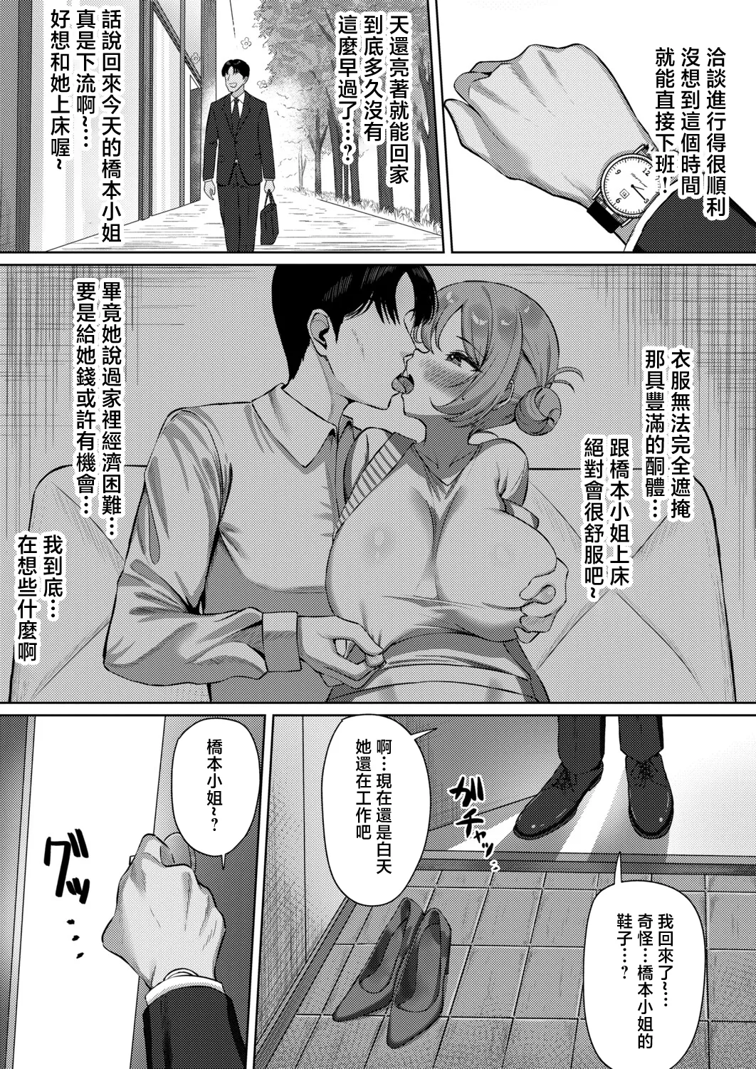 หน้า 5