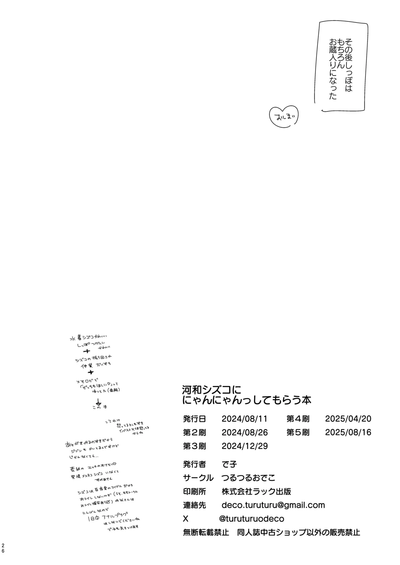 หน้า 24