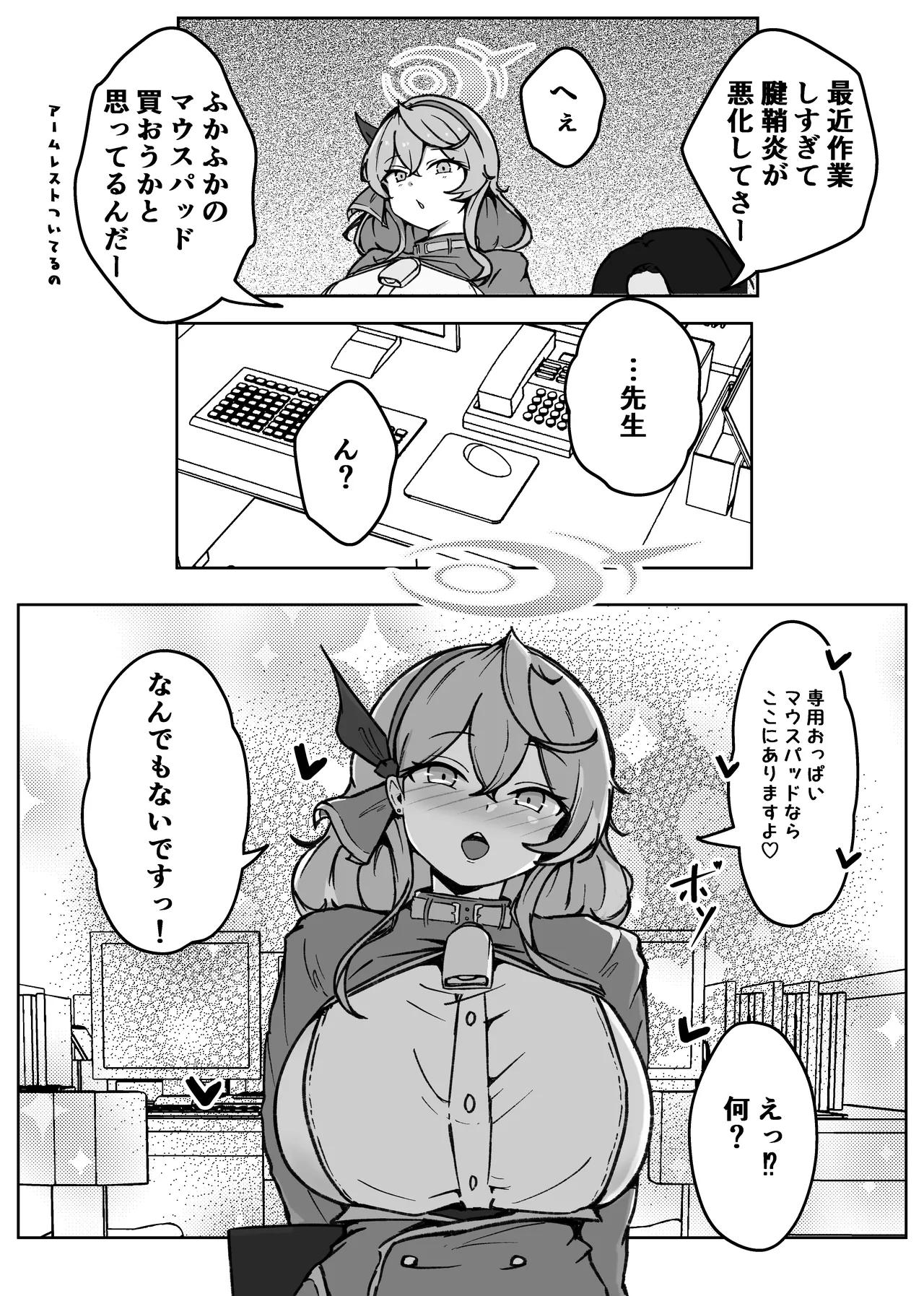 หน้า 16