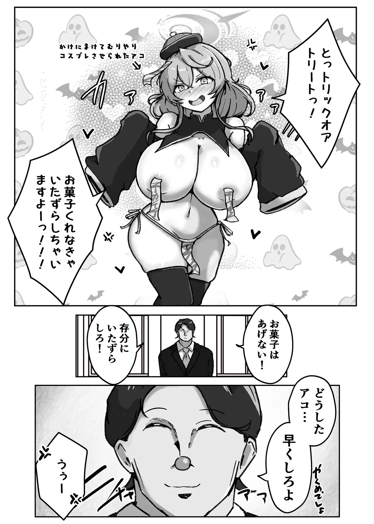 หน้า 20