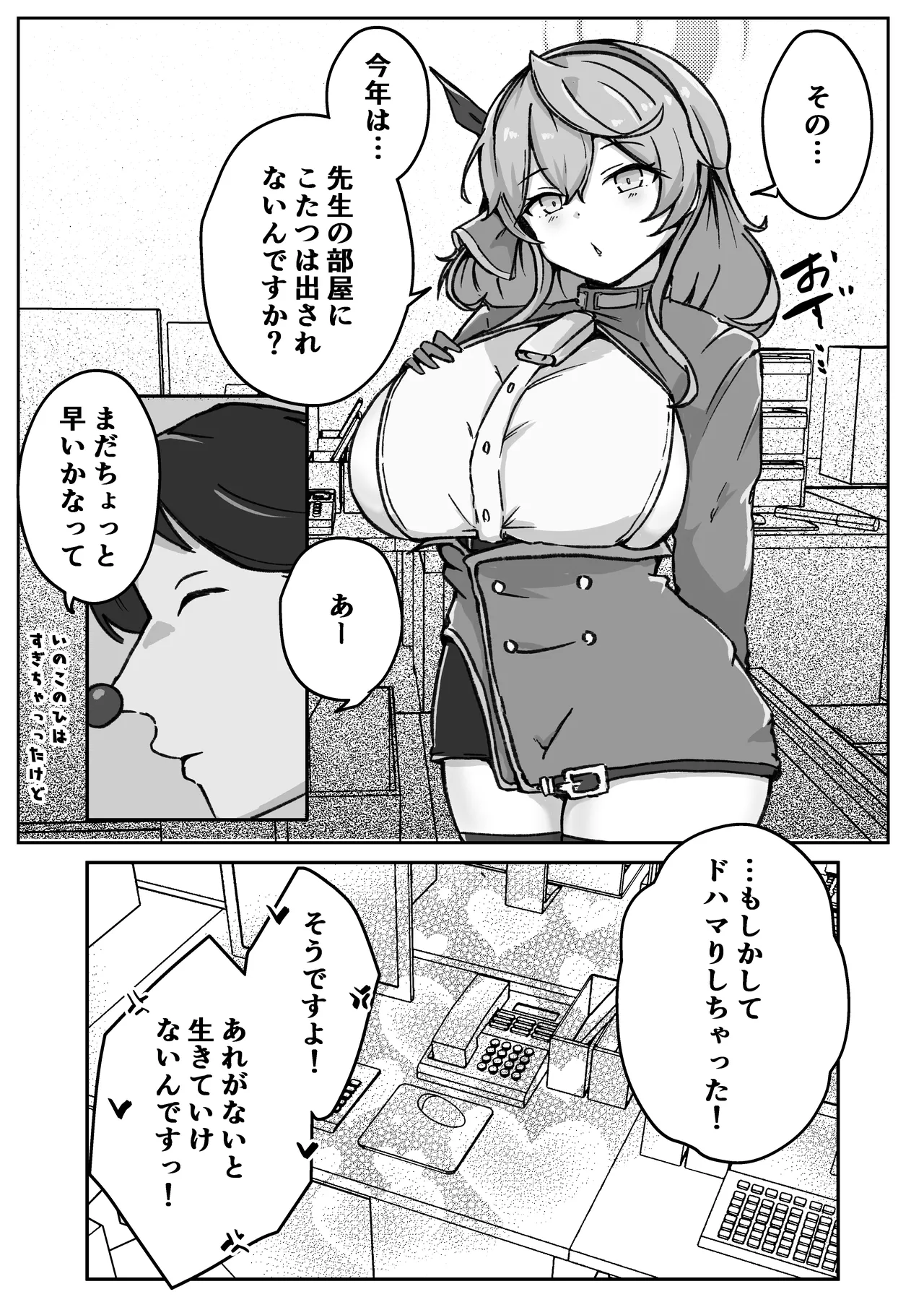 หน้า 28