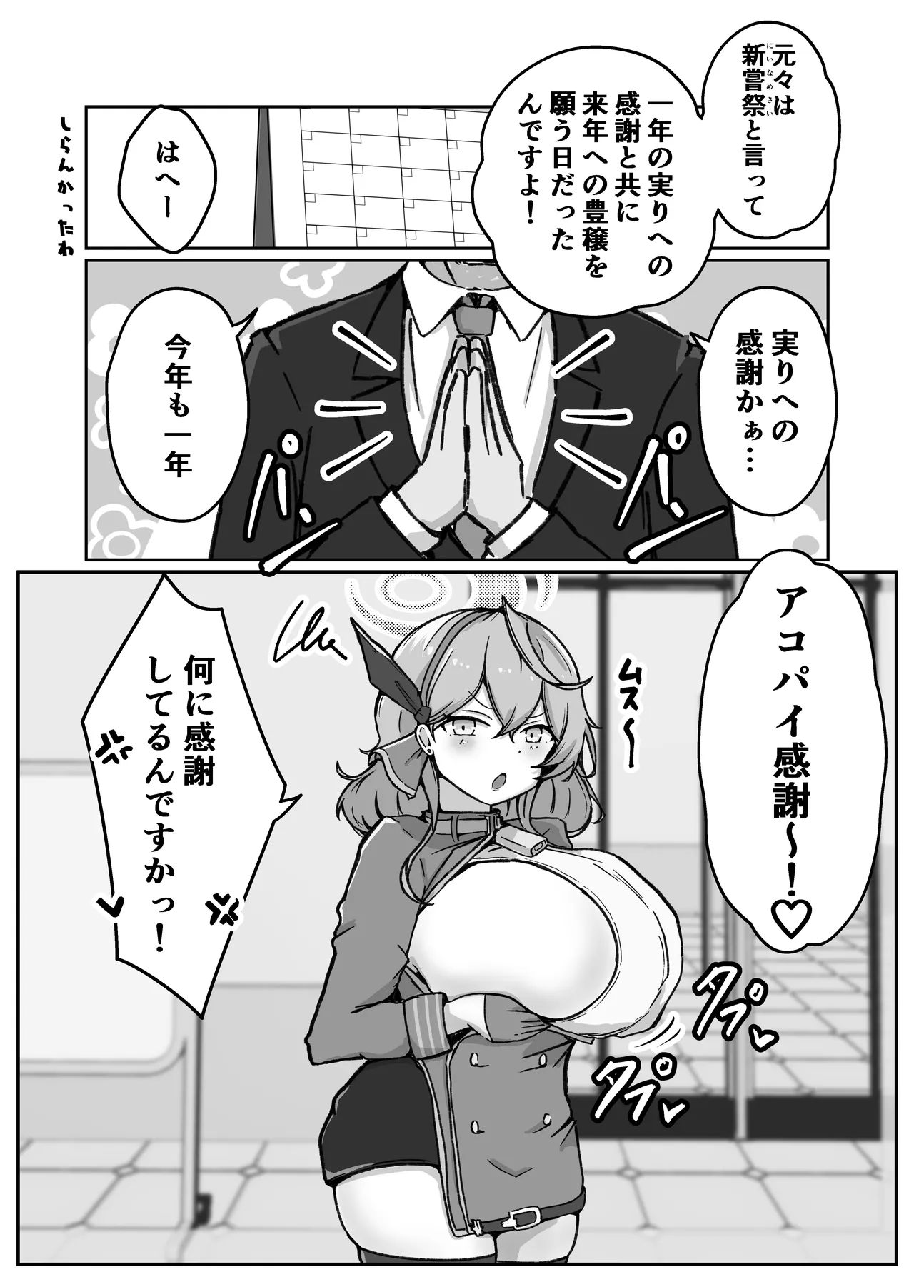 หน้า 36