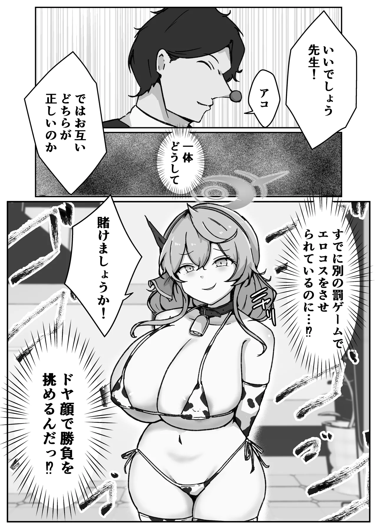 หน้า 40