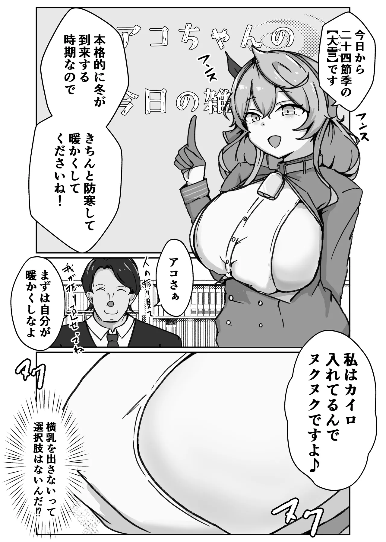 หน้า 44