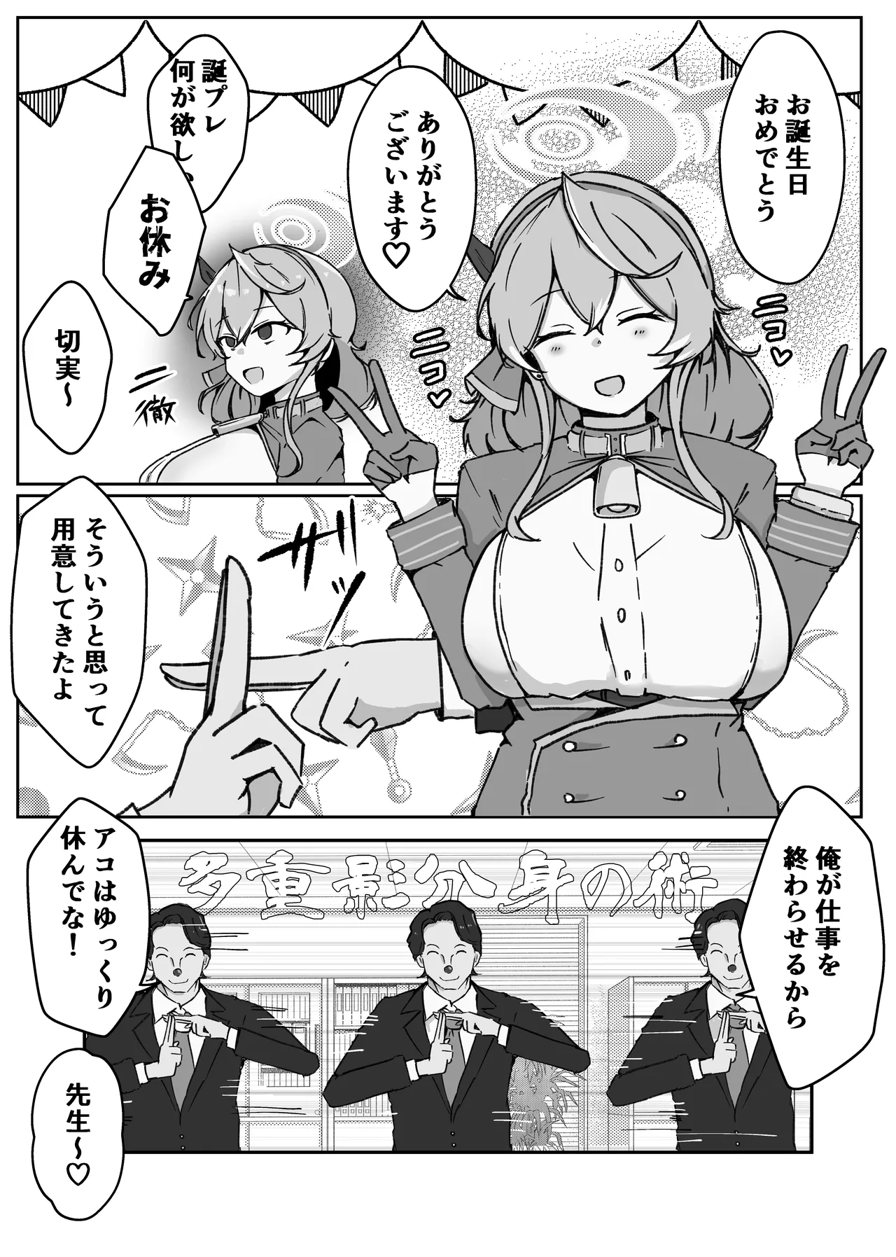 หน้า 52