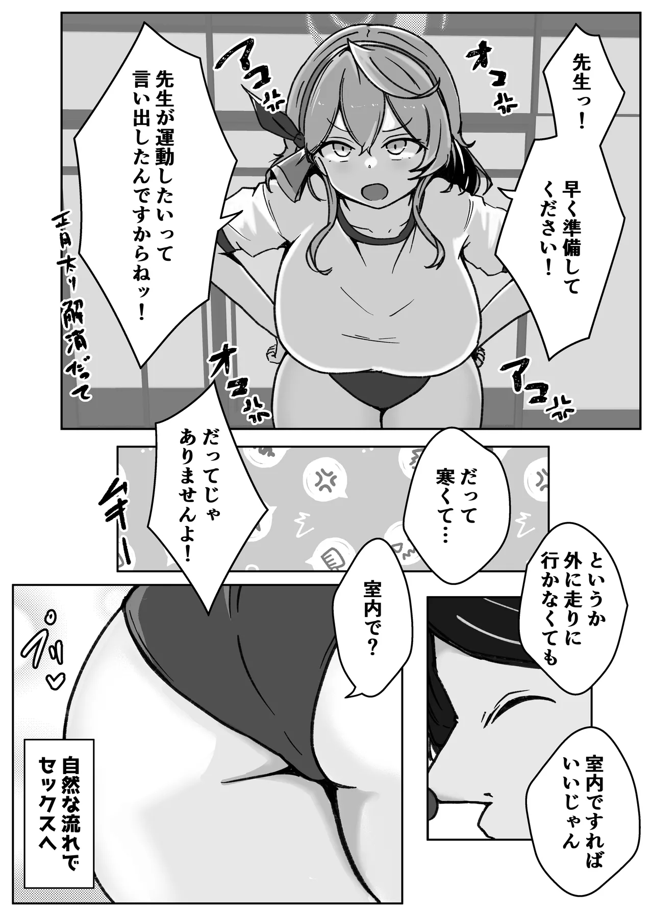 หน้า 64