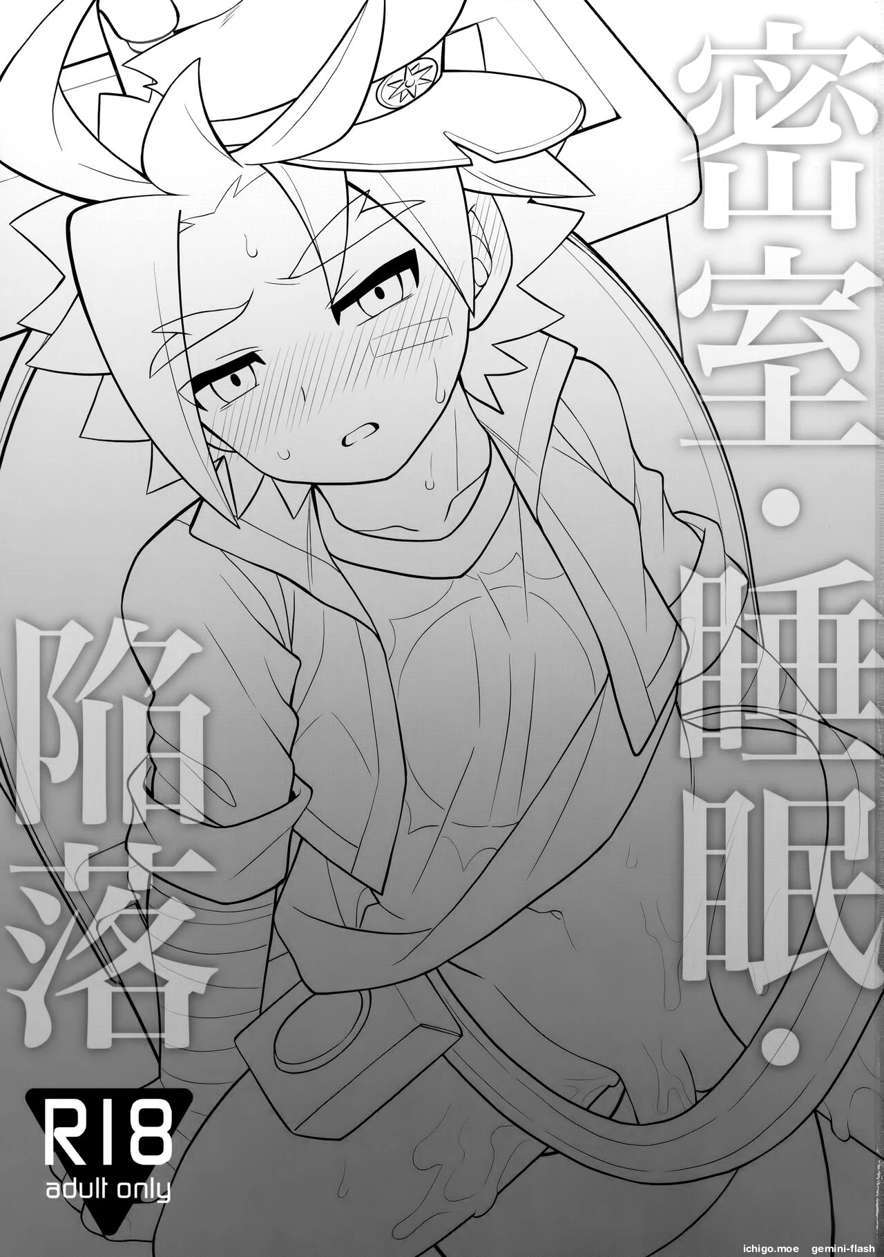 หน้า 2