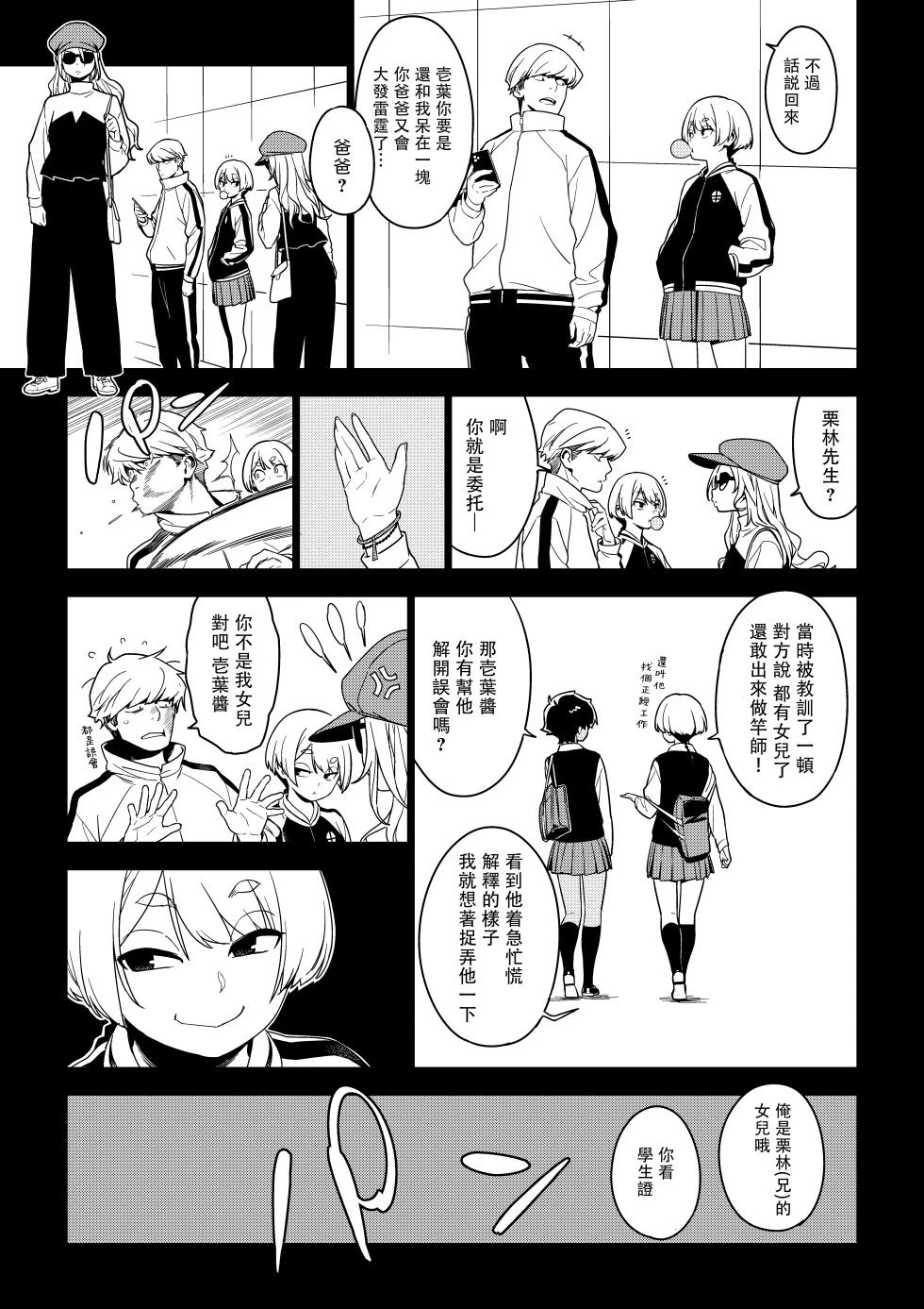 หน้า 13