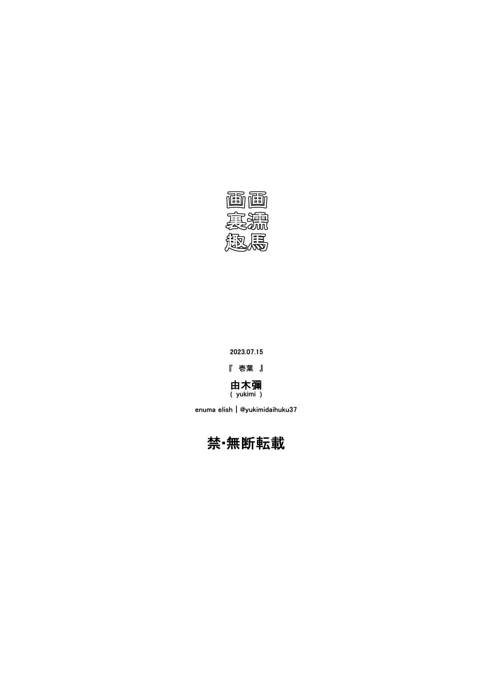 หน้า 30