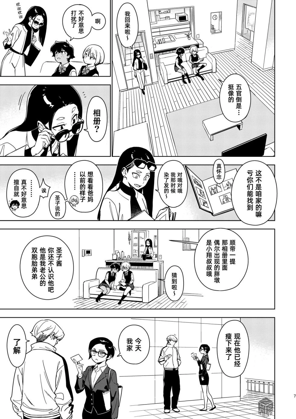 หน้า 36