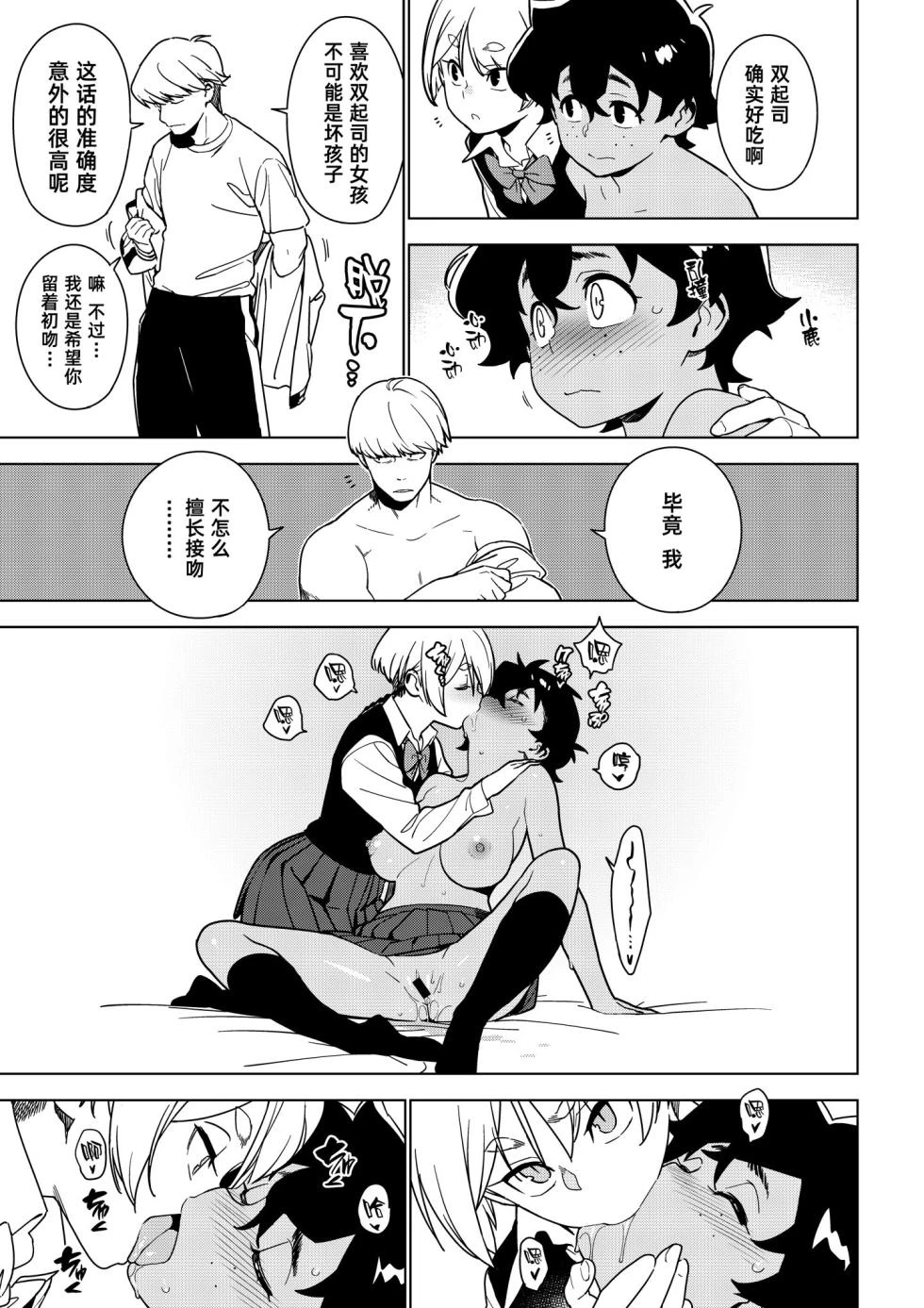 หน้า 44