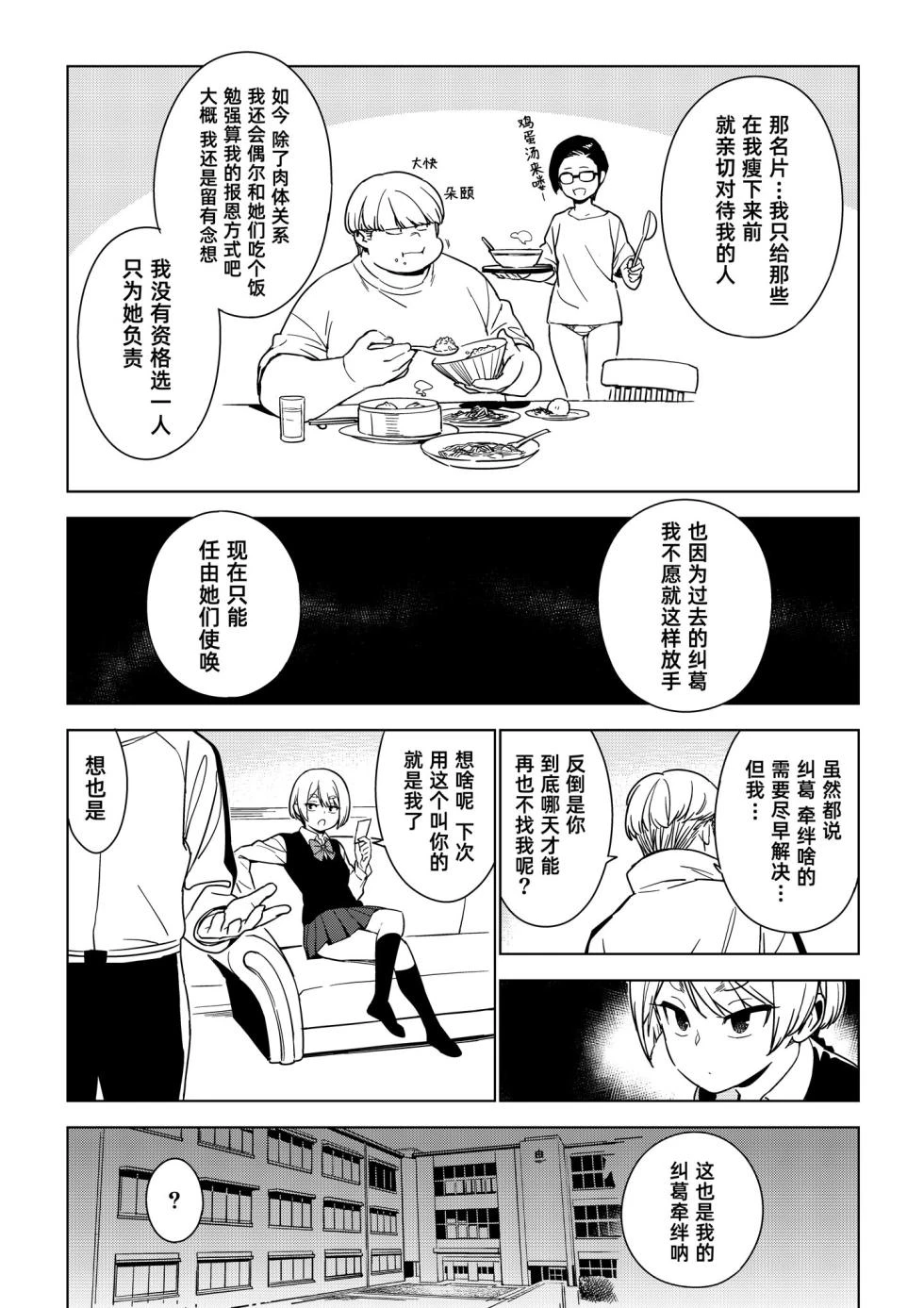 หน้า 62