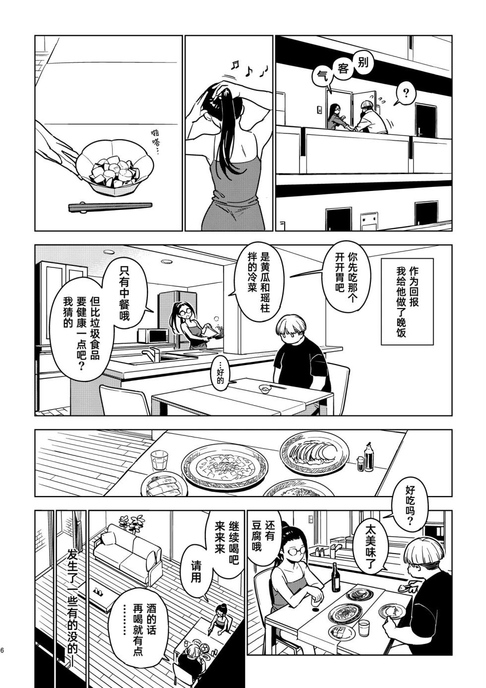 หน้า 70