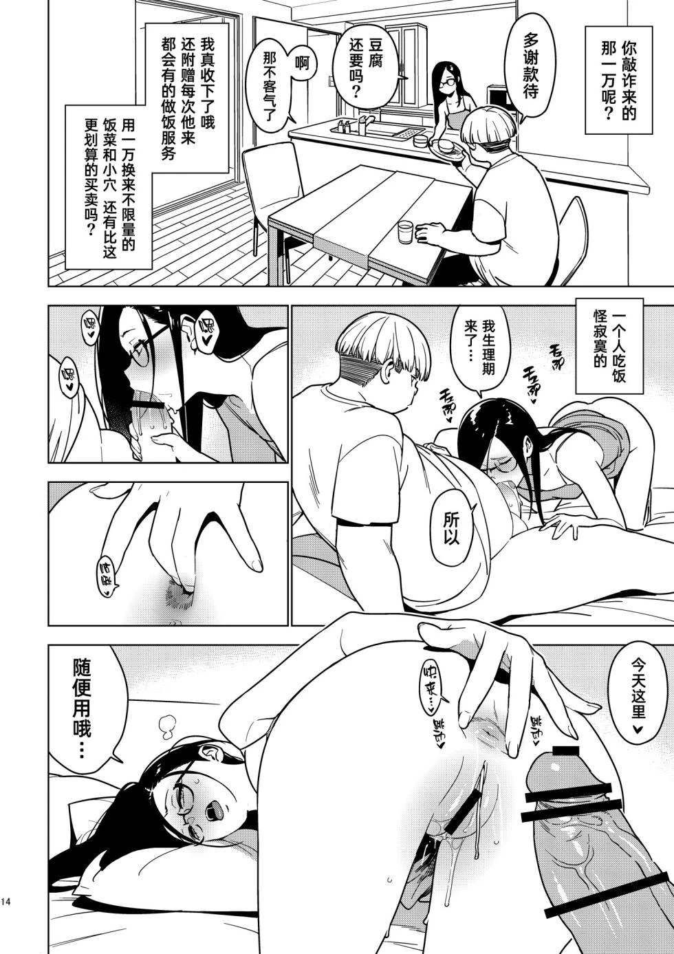 หน้า 78