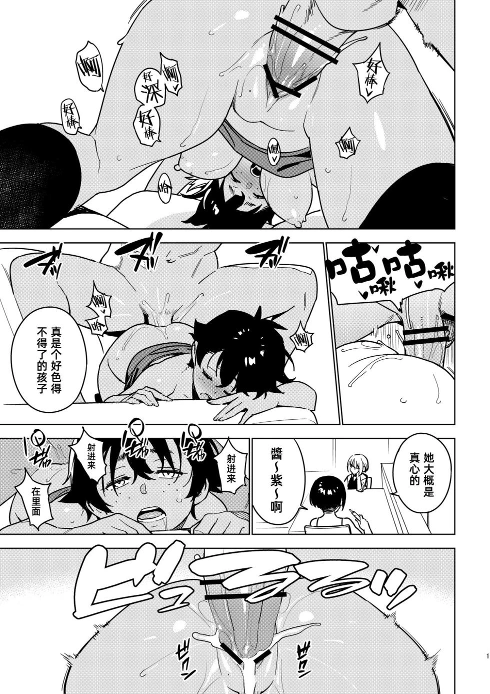 หน้า 104