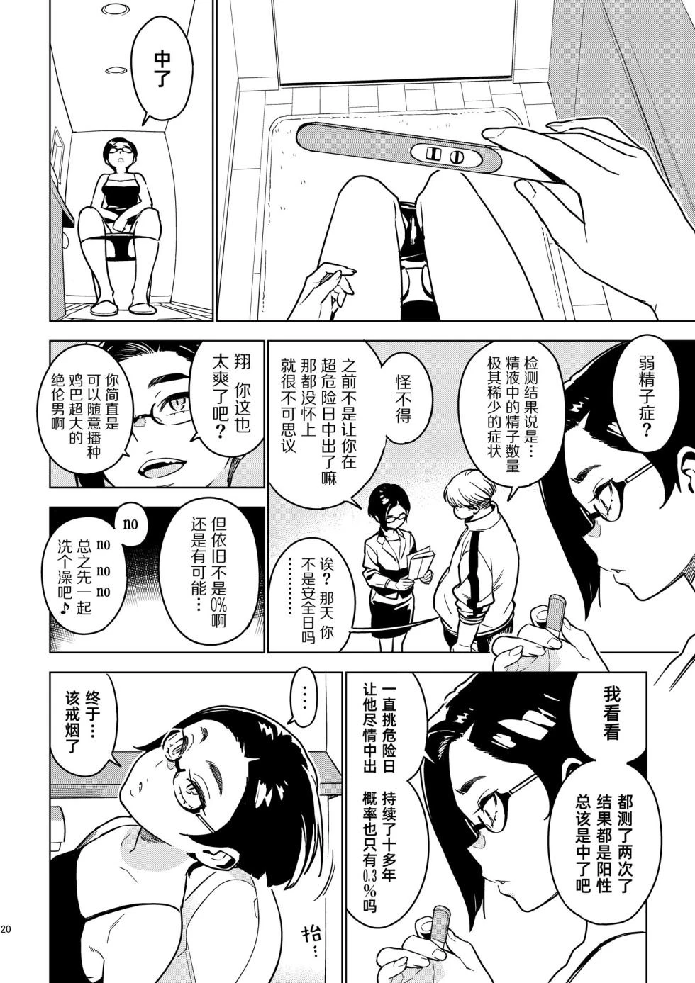 หน้า 109