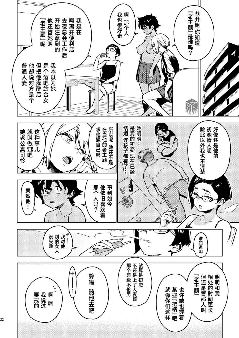 หน้า 111