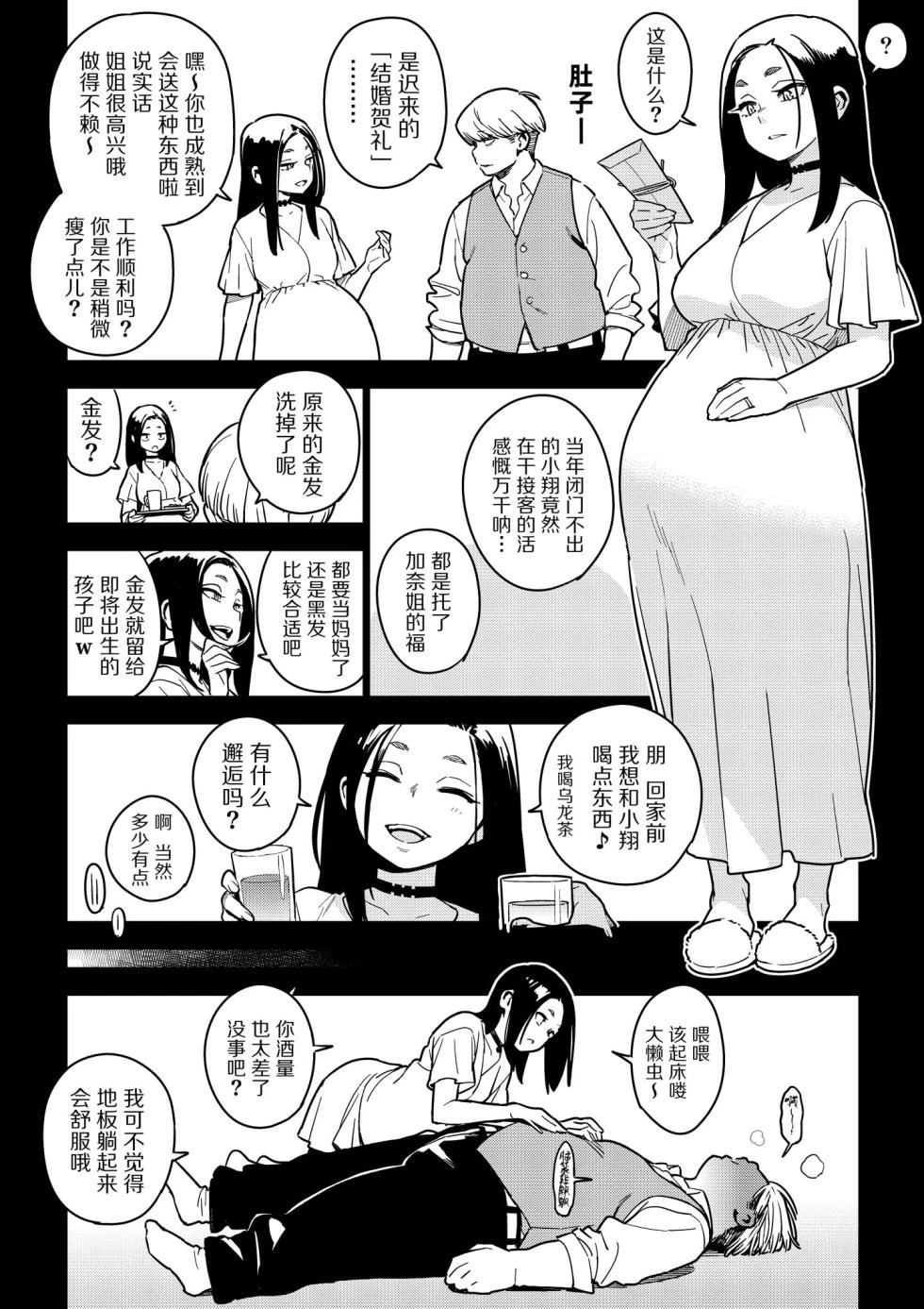 หน้า 119