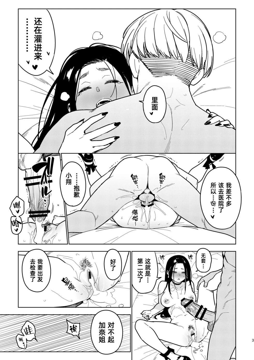 หน้า 128