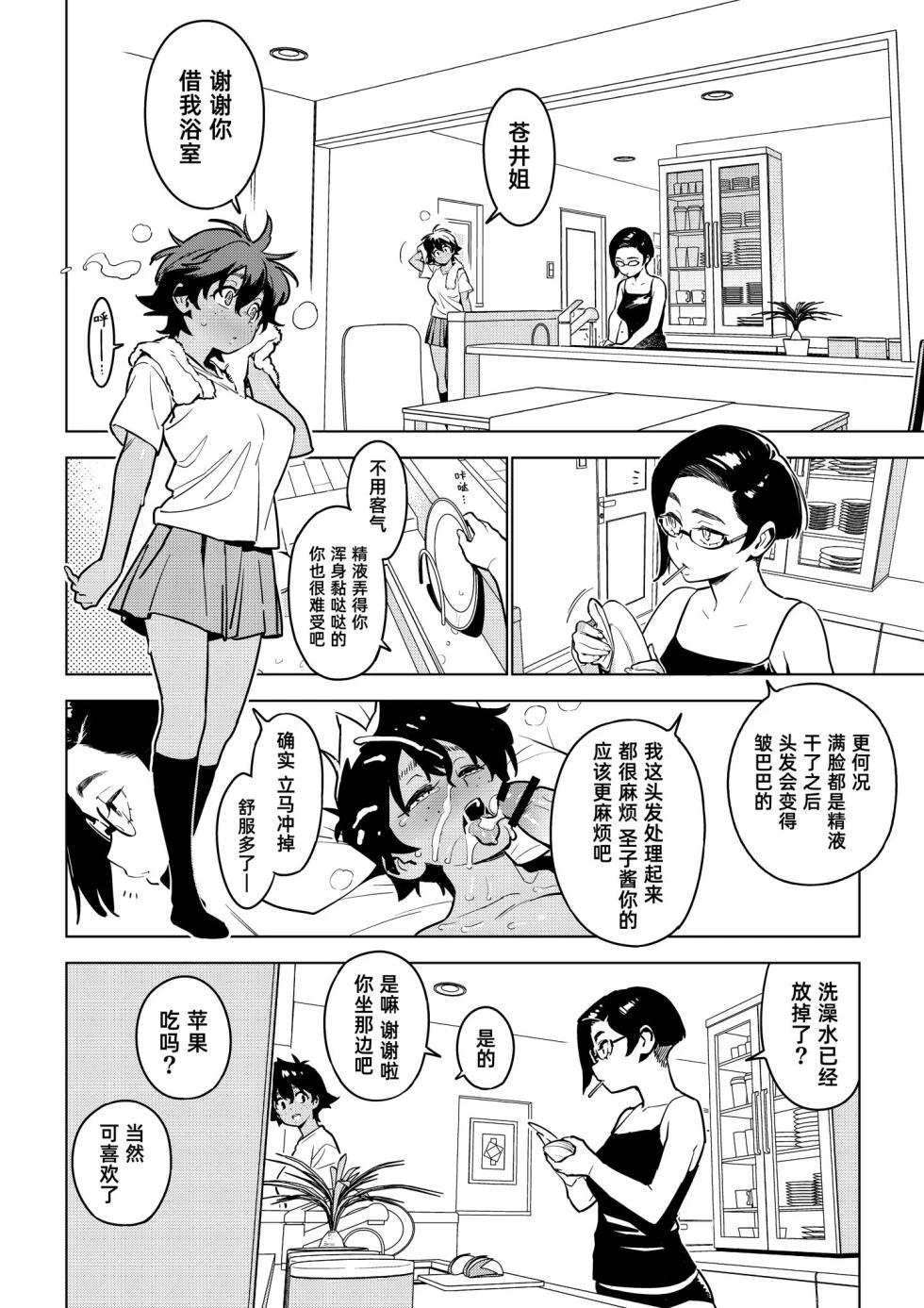 หน้า 140