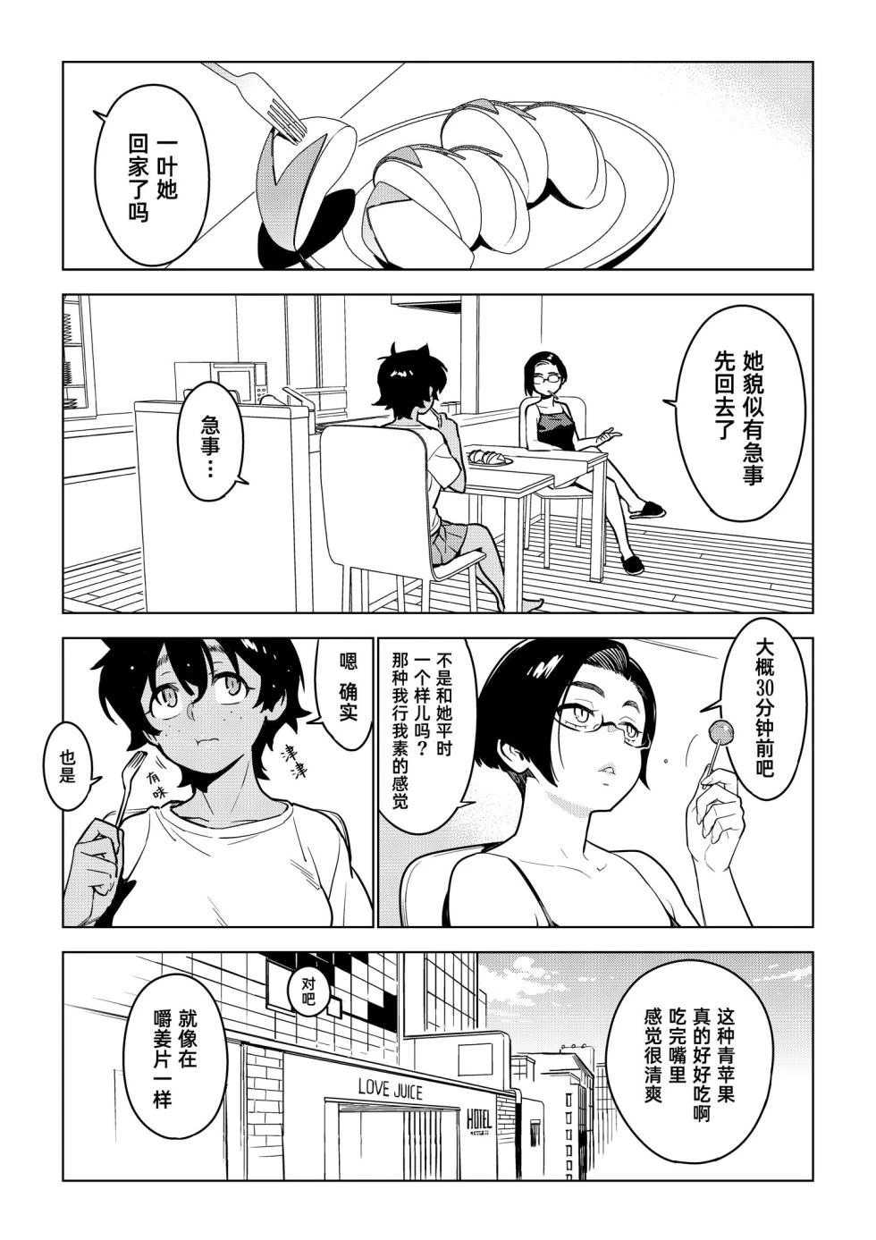 หน้า 141
