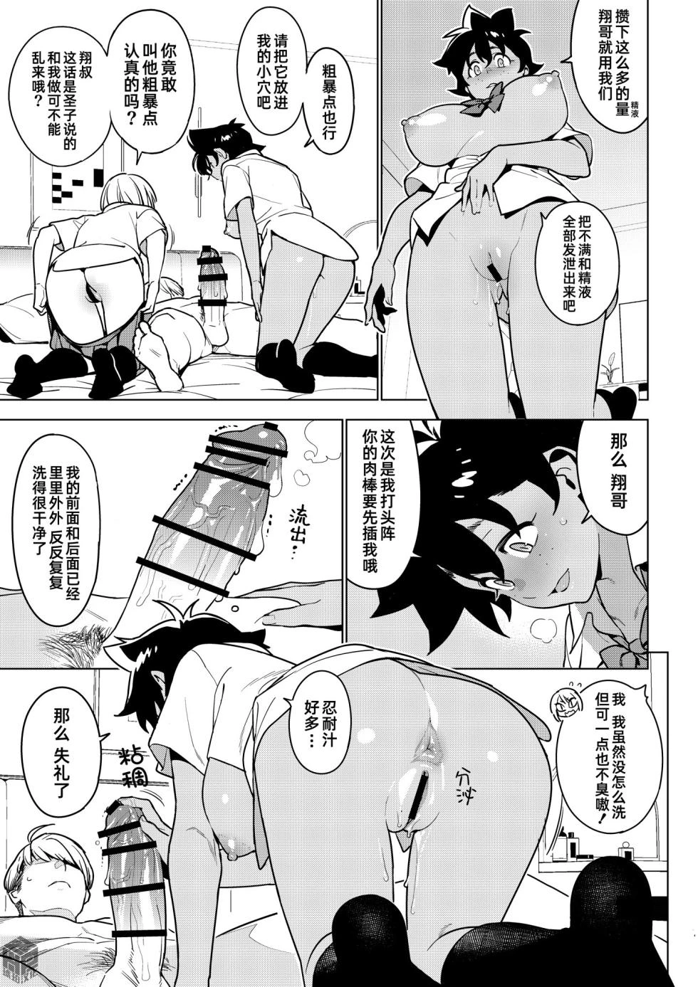 หน้า 166