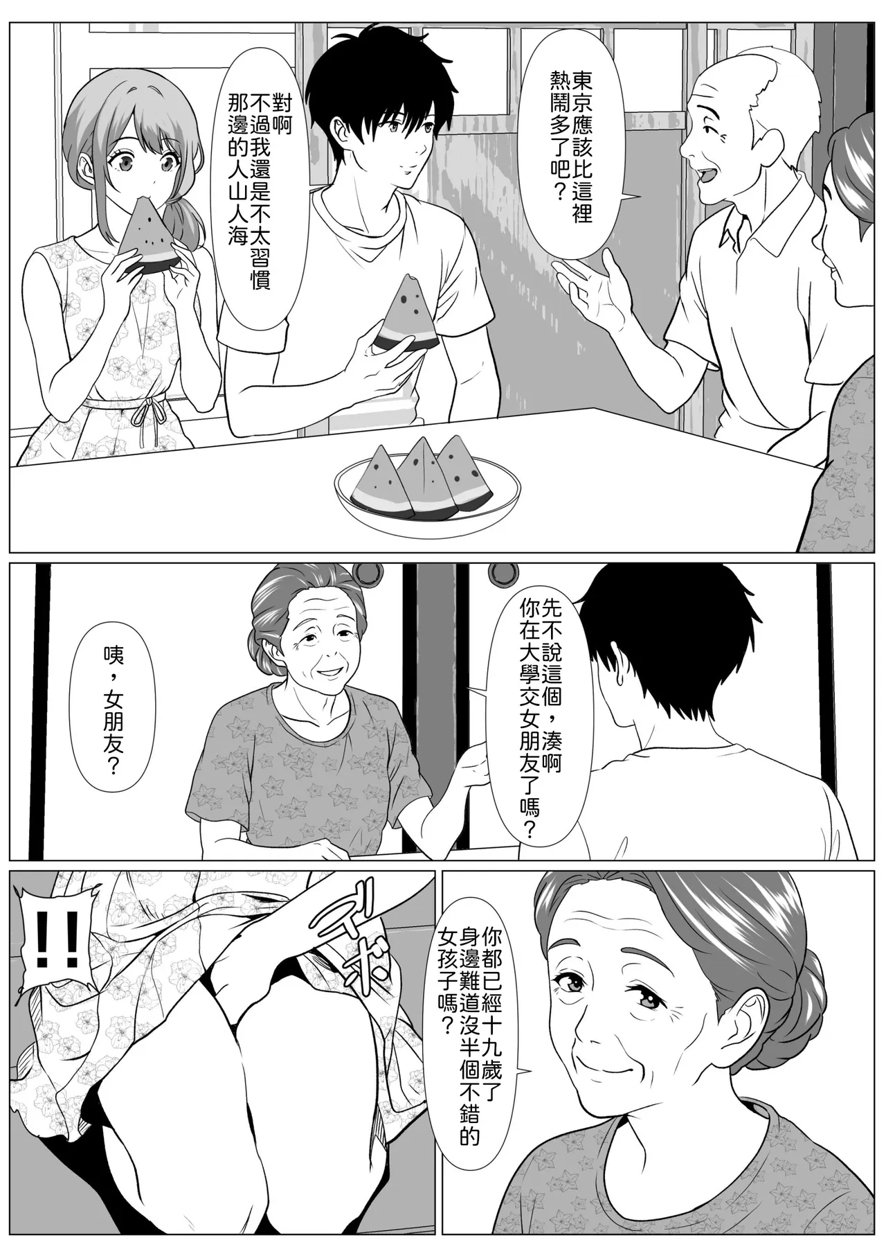 หน้า 6