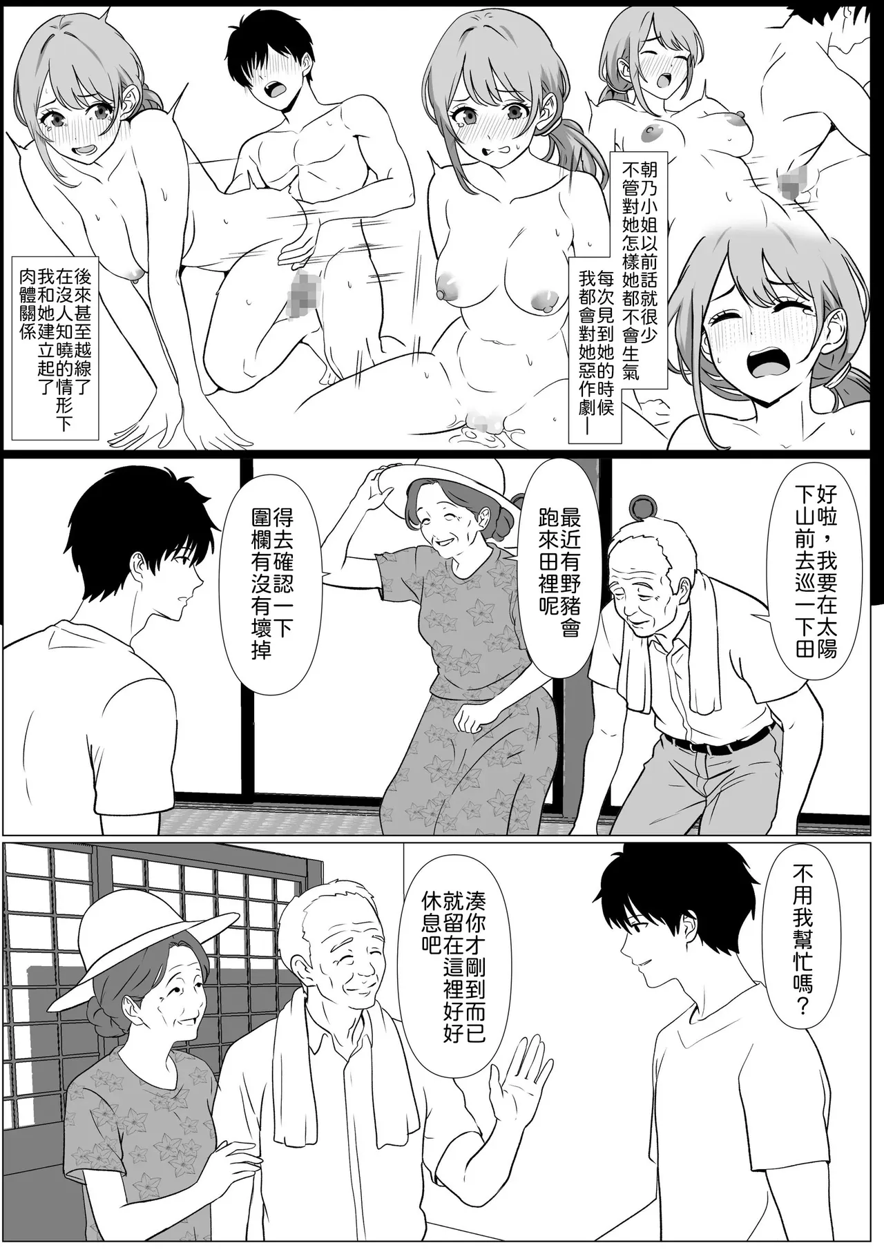 หน้า 9