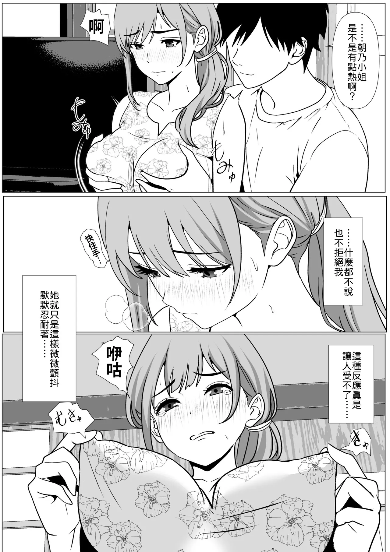 หน้า 12