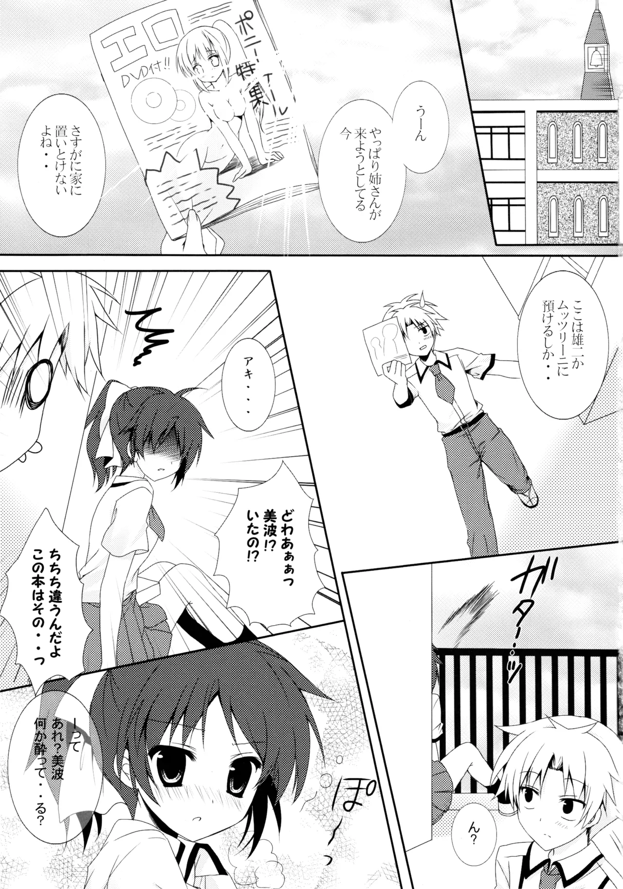 หน้า 2