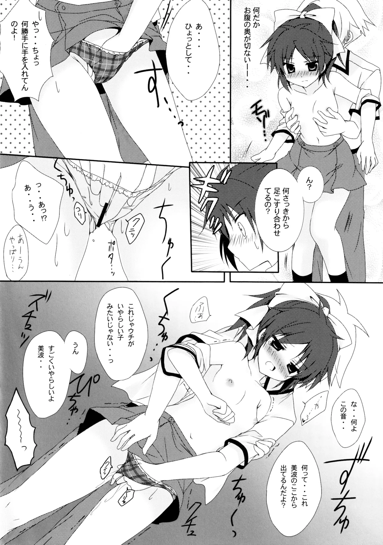 หน้า 5
